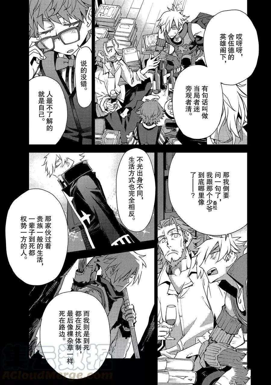 第25话 试看版