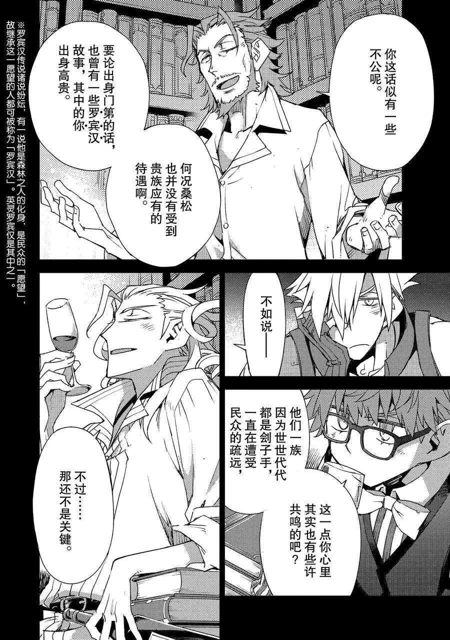 第25话 试看版