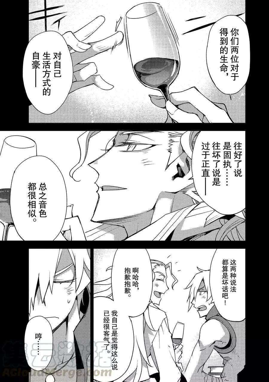 第25话 试看版