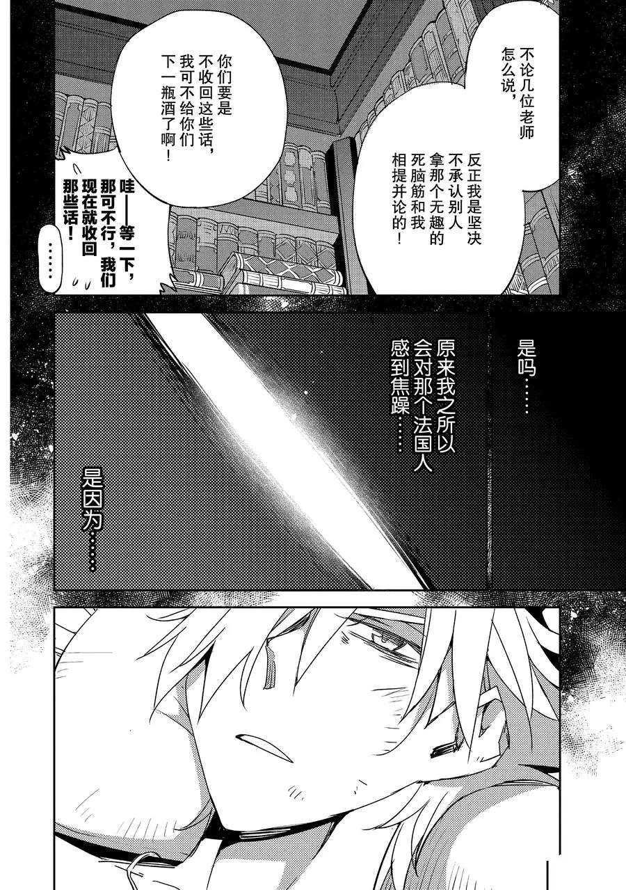 第25话 试看版