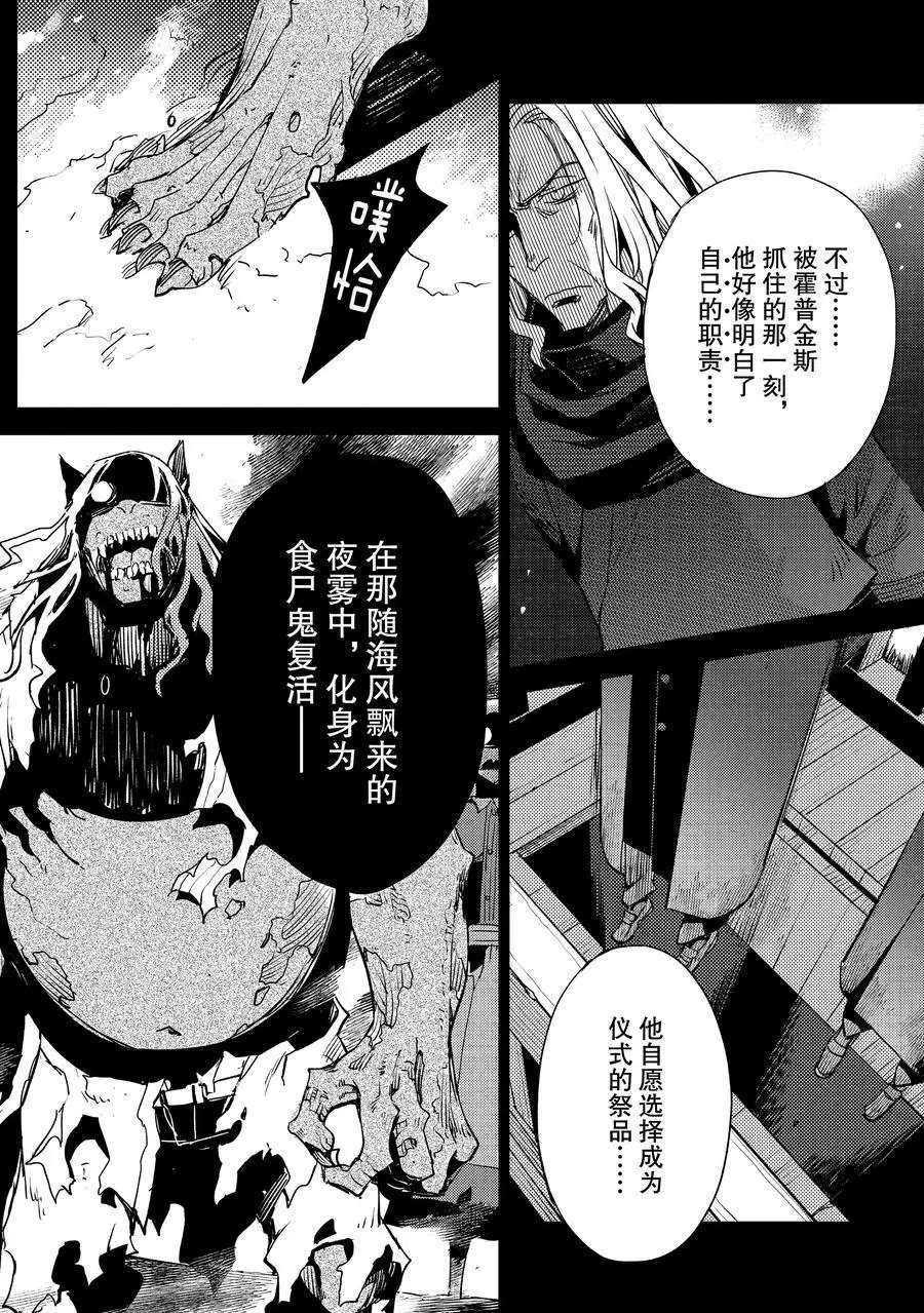 第25话 试看版