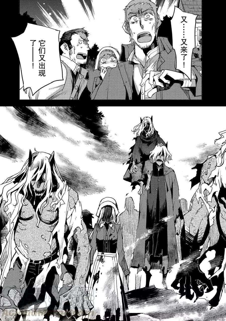 第25话 试看版