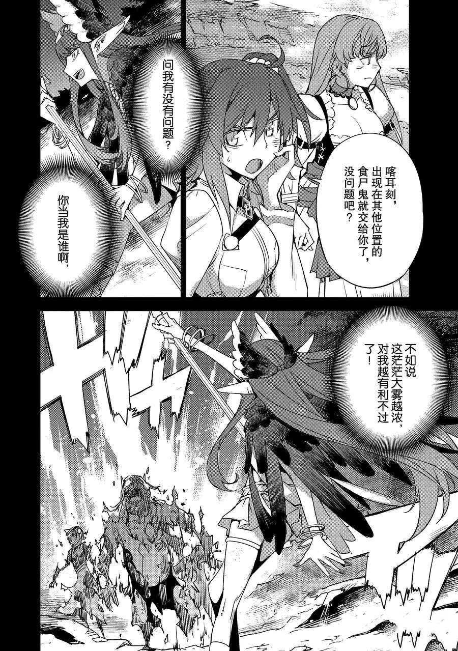 第25话 试看版