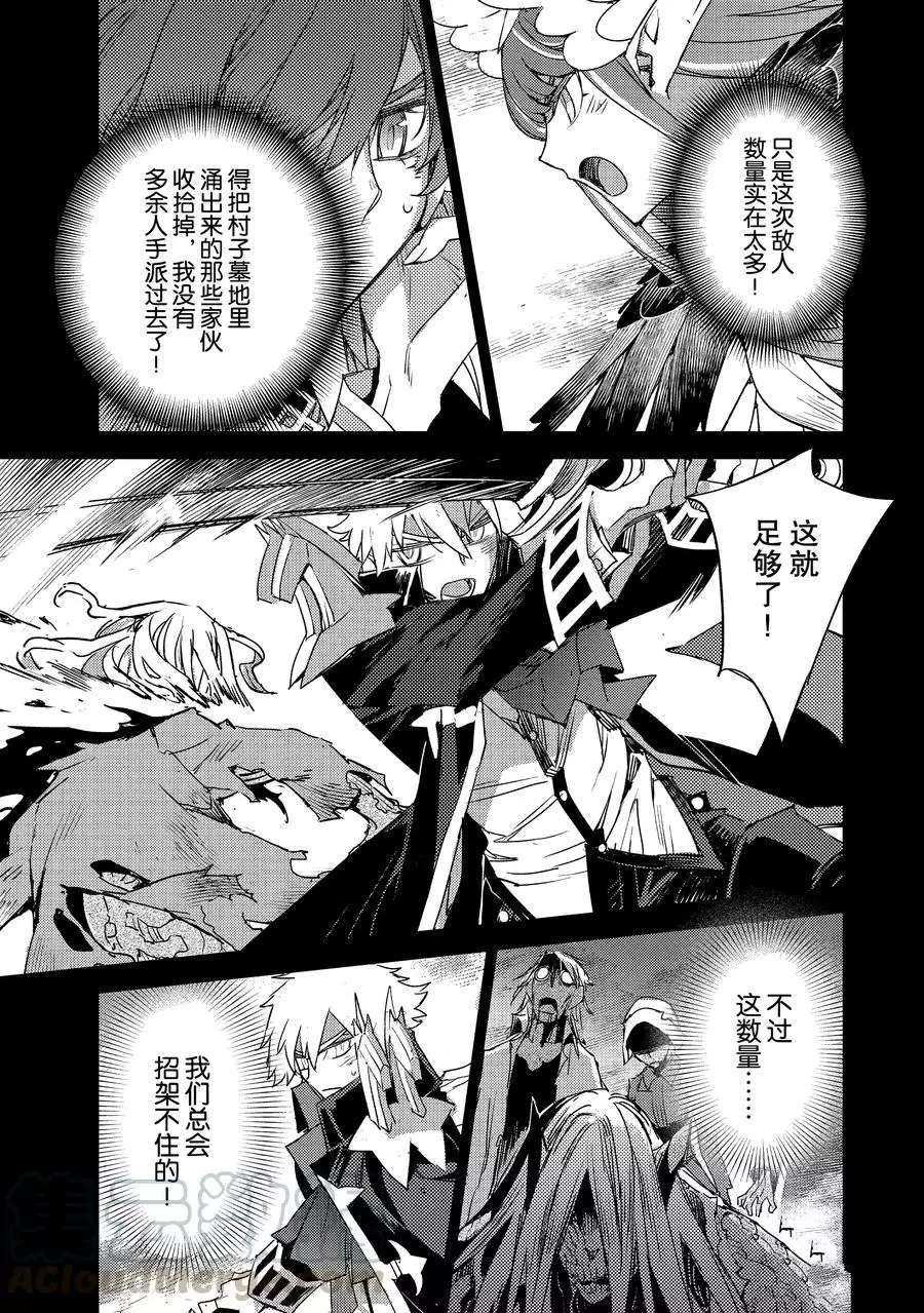 第25话 试看版