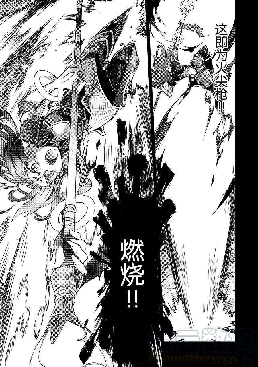 第25话 试看版