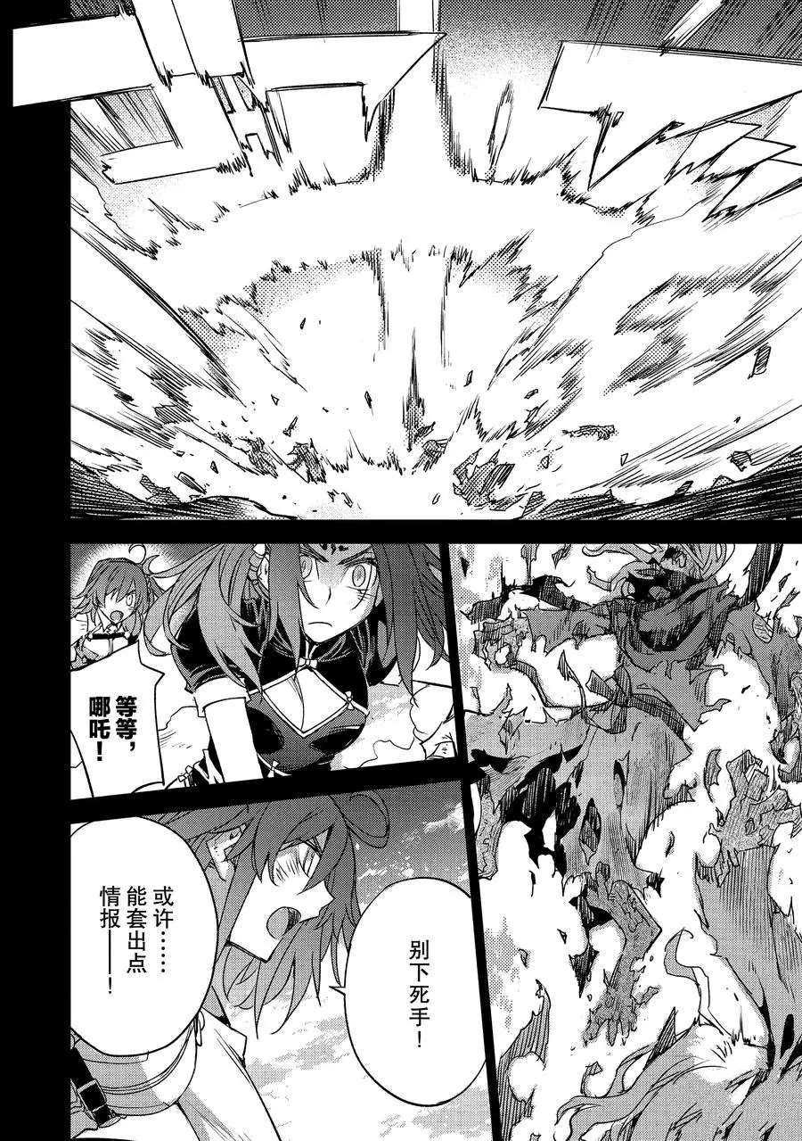 第25话 试看版