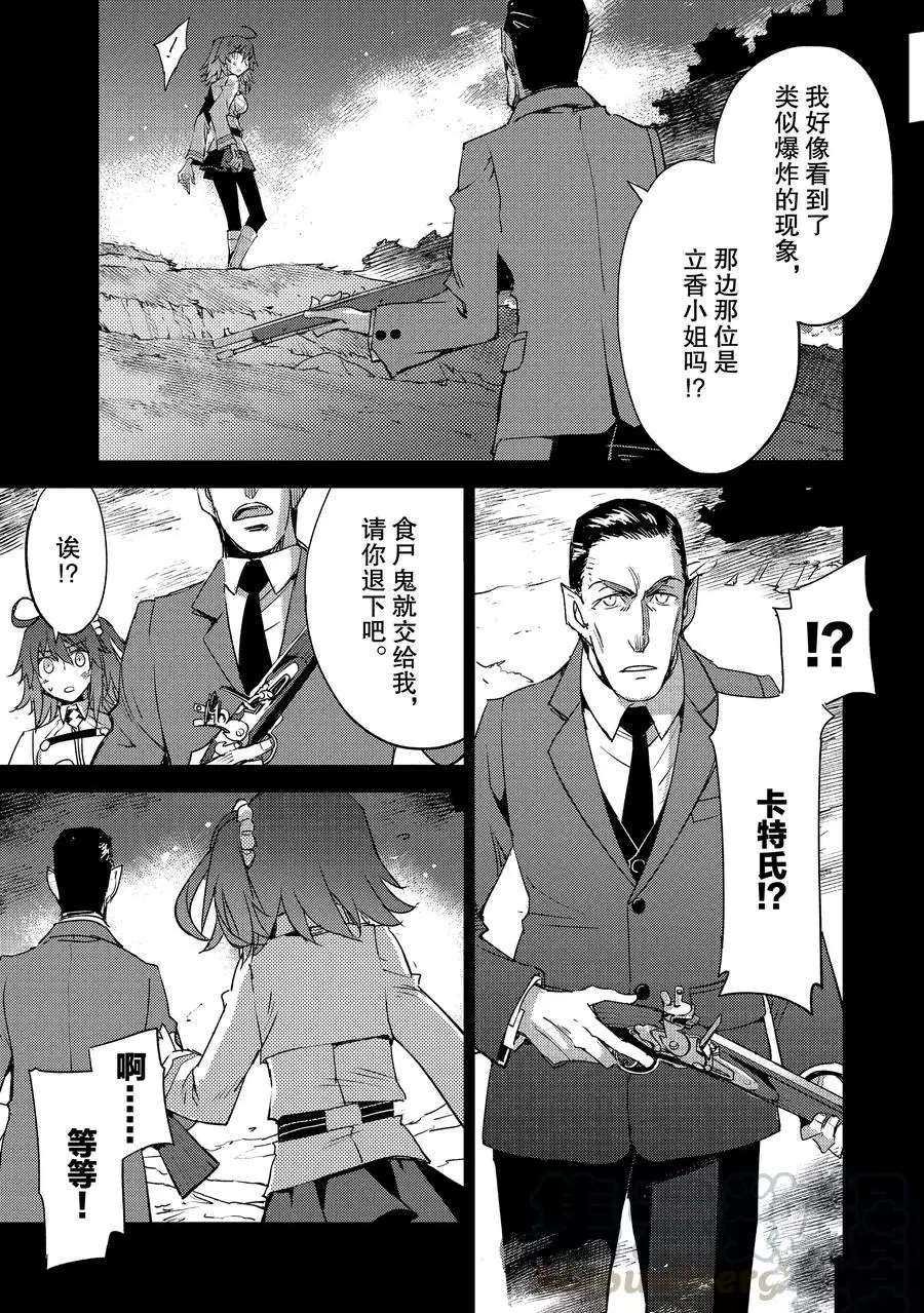 第25话 试看版