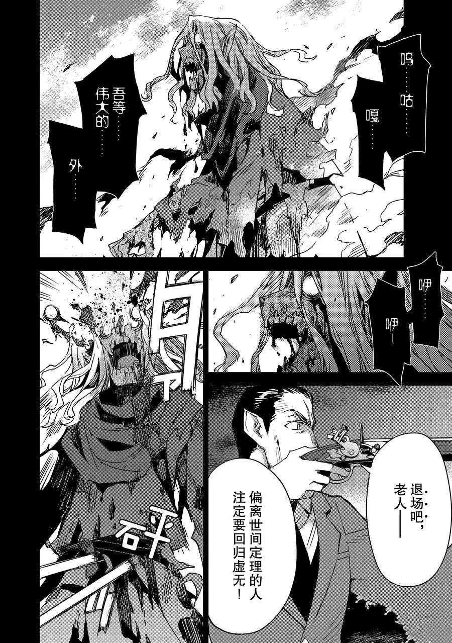 第25话 试看版