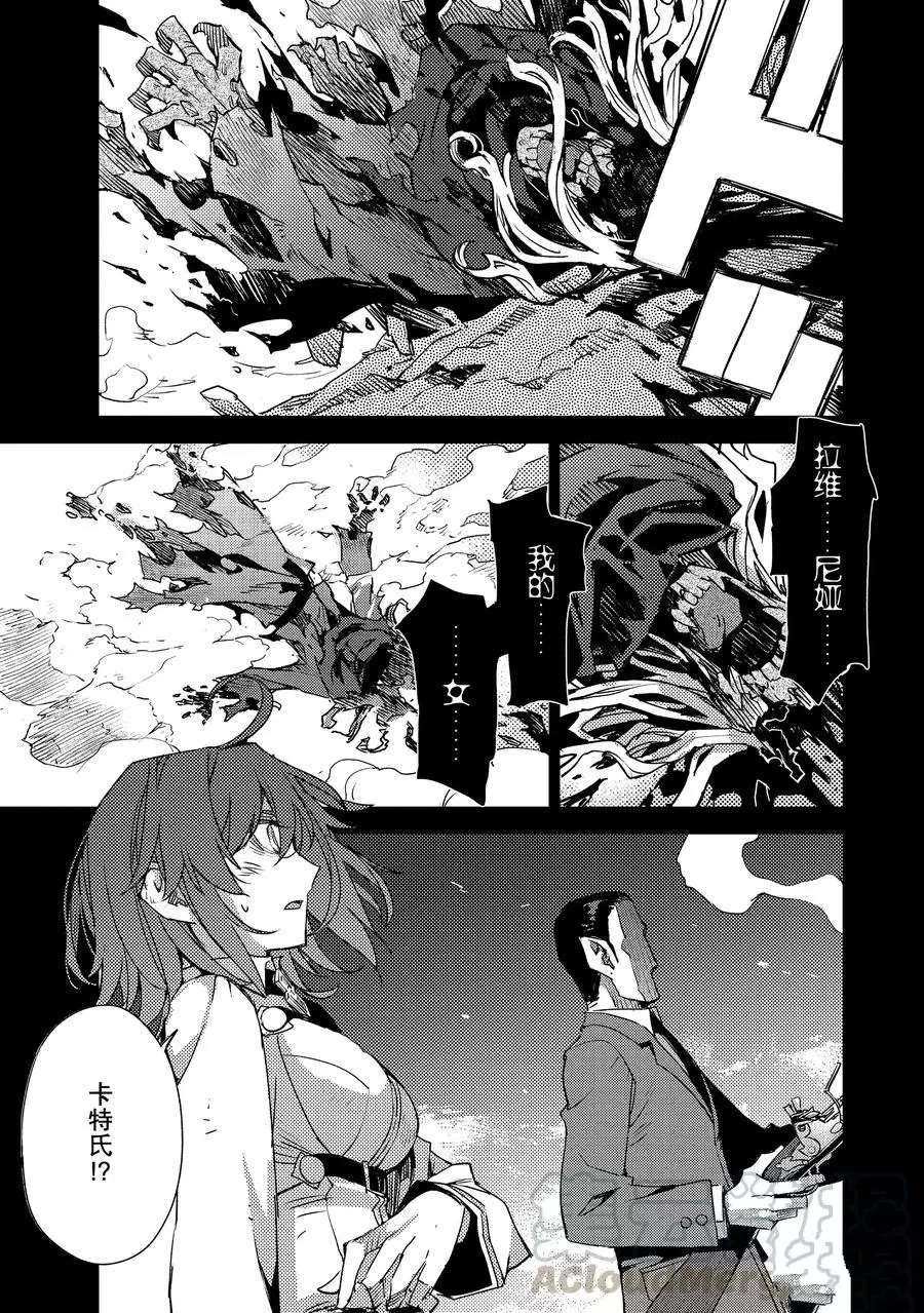 第25话 试看版