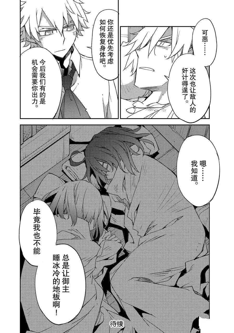 第25话 试看版