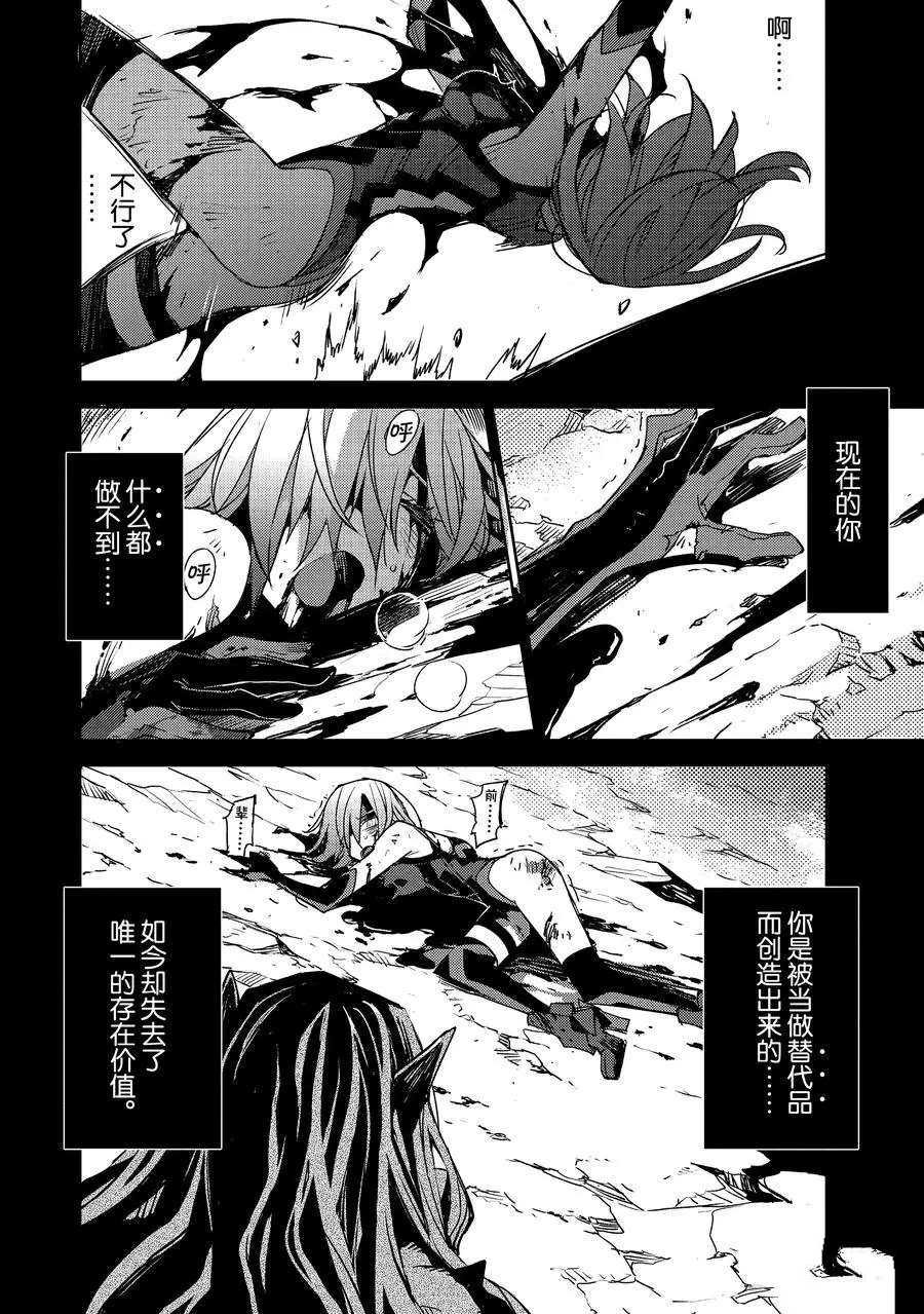 第26话 试看版