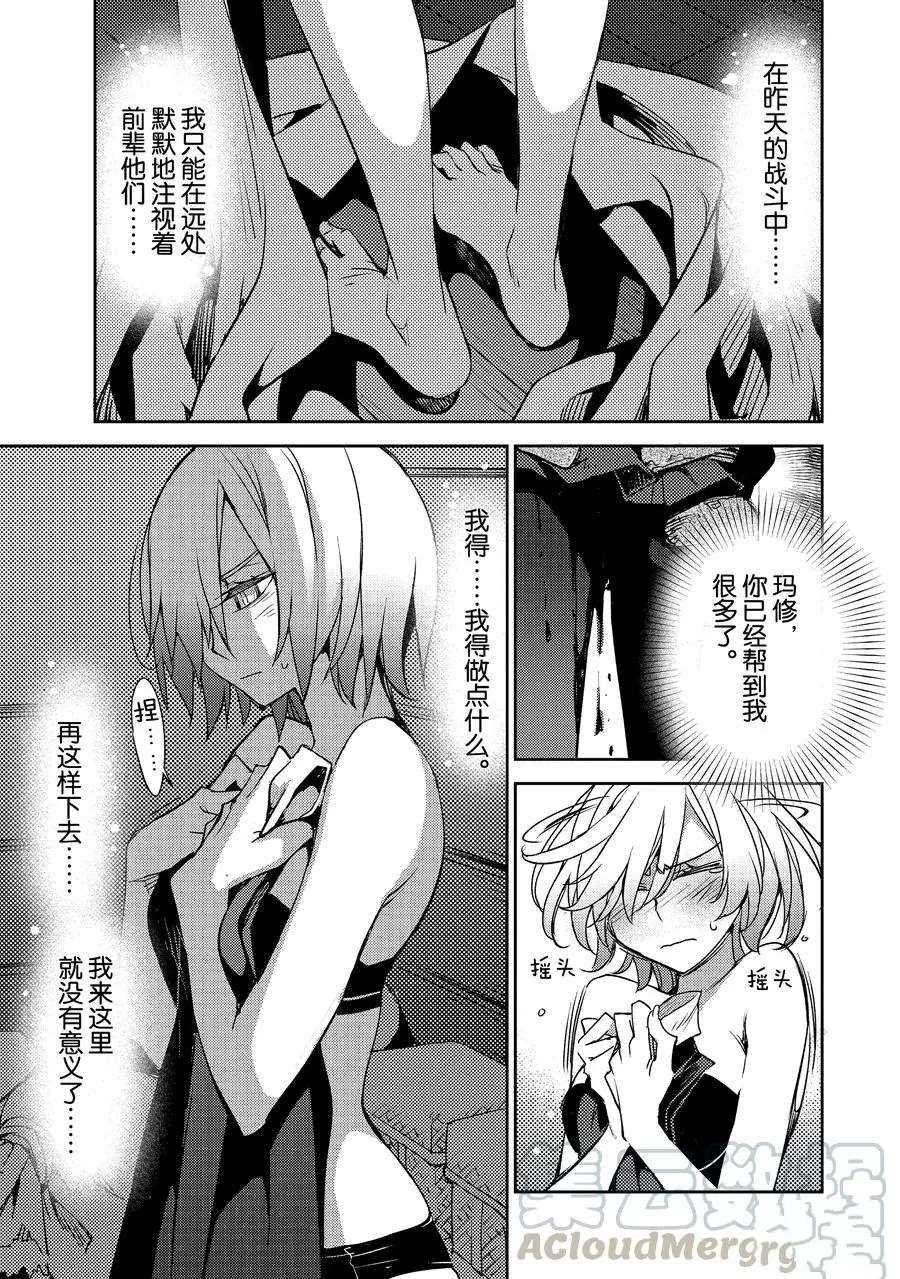 第26话 试看版