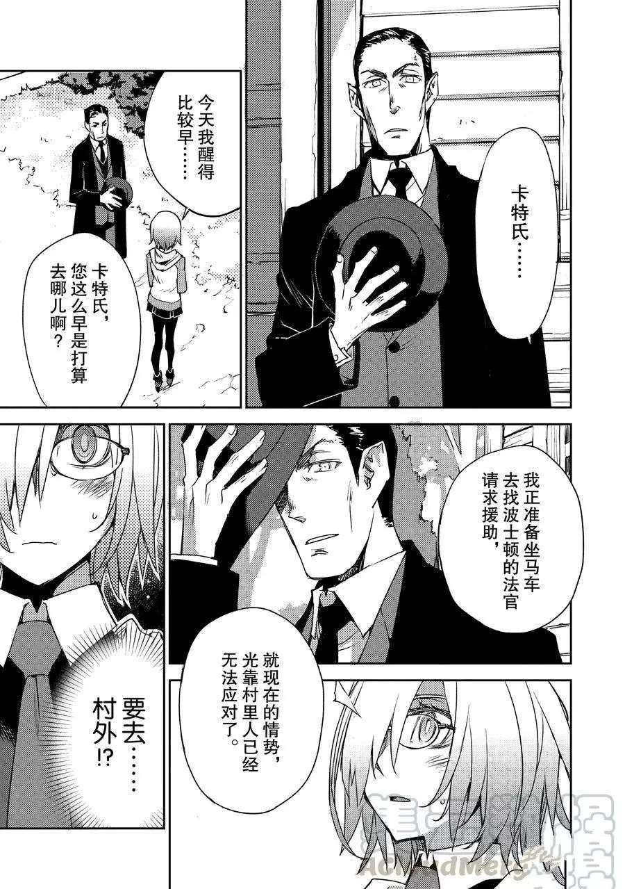 第26话 试看版