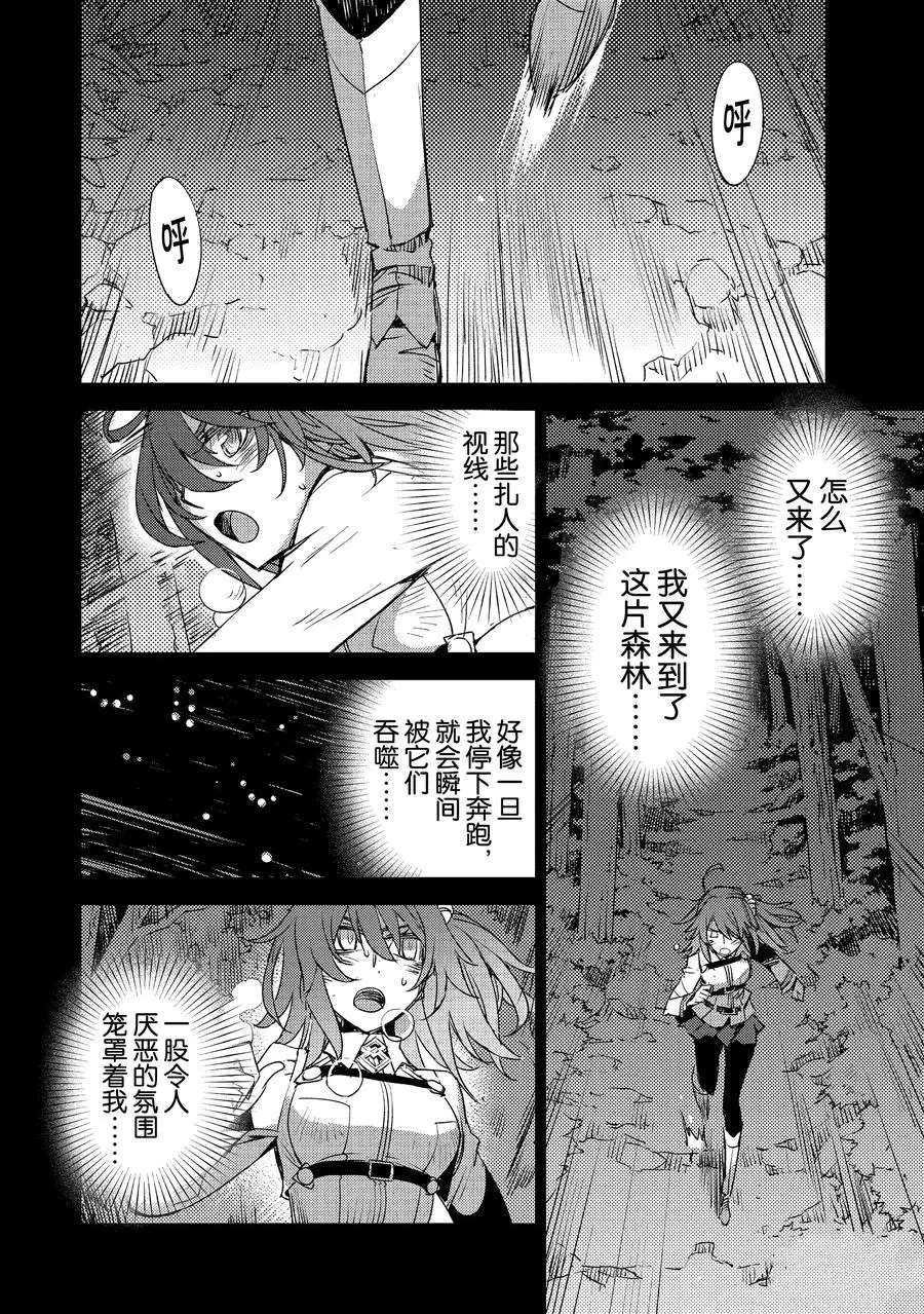 第26话 试看版