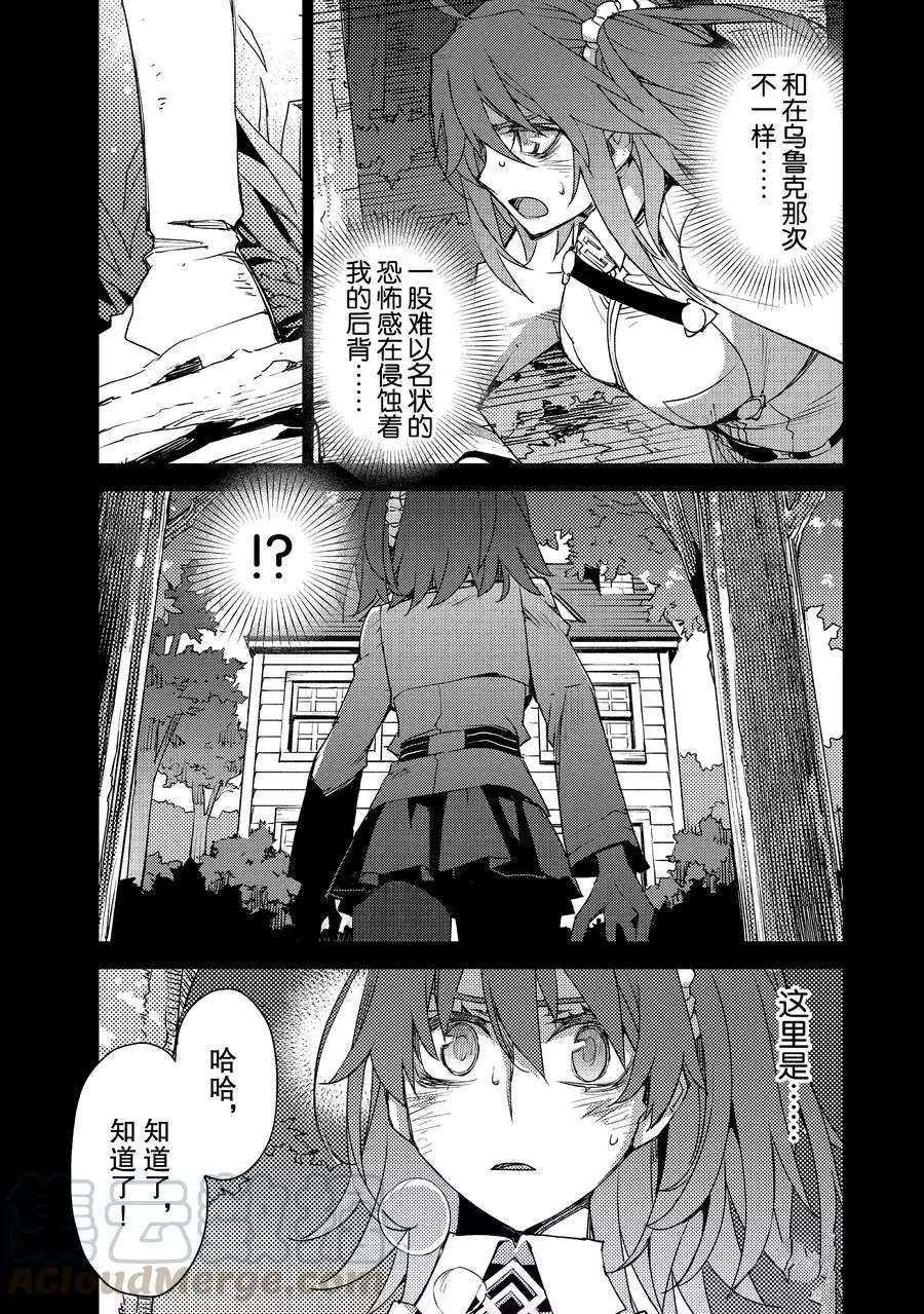 第26话 试看版