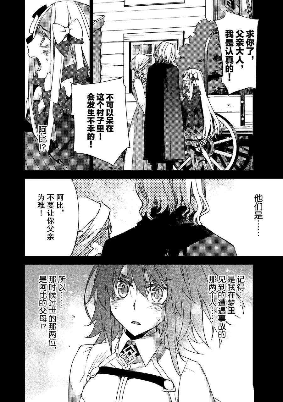 第26话 试看版