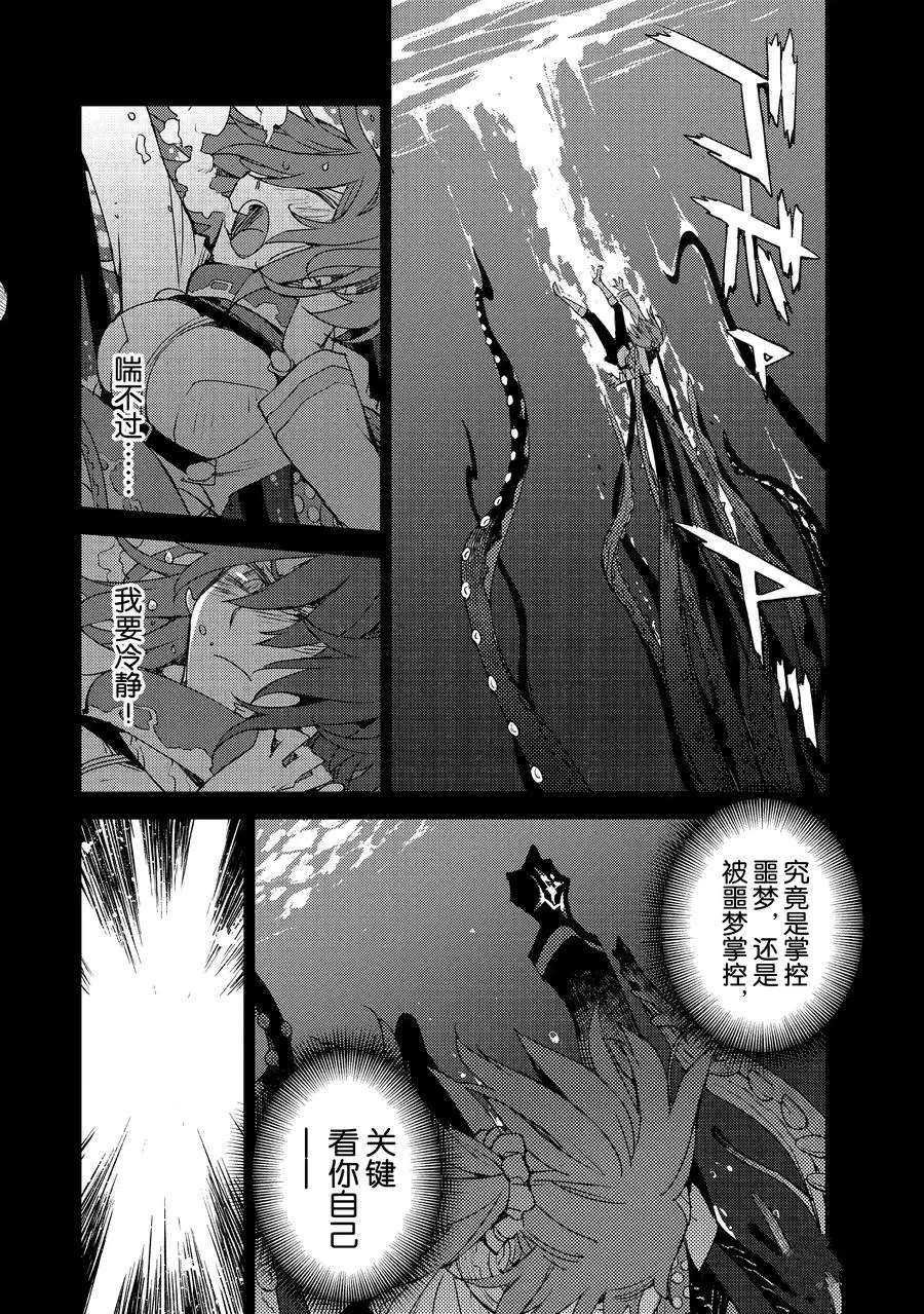 第26话 试看版
