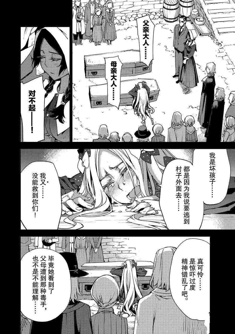 第26话 试看版