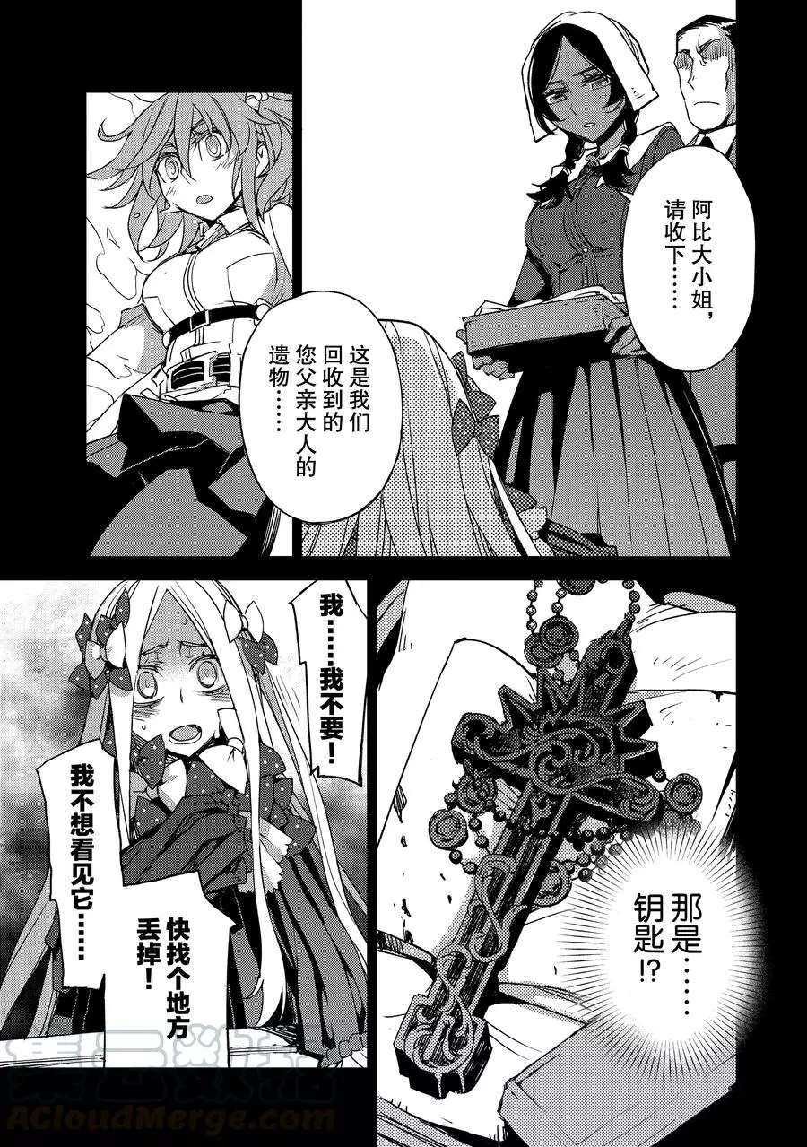 第26话 试看版
