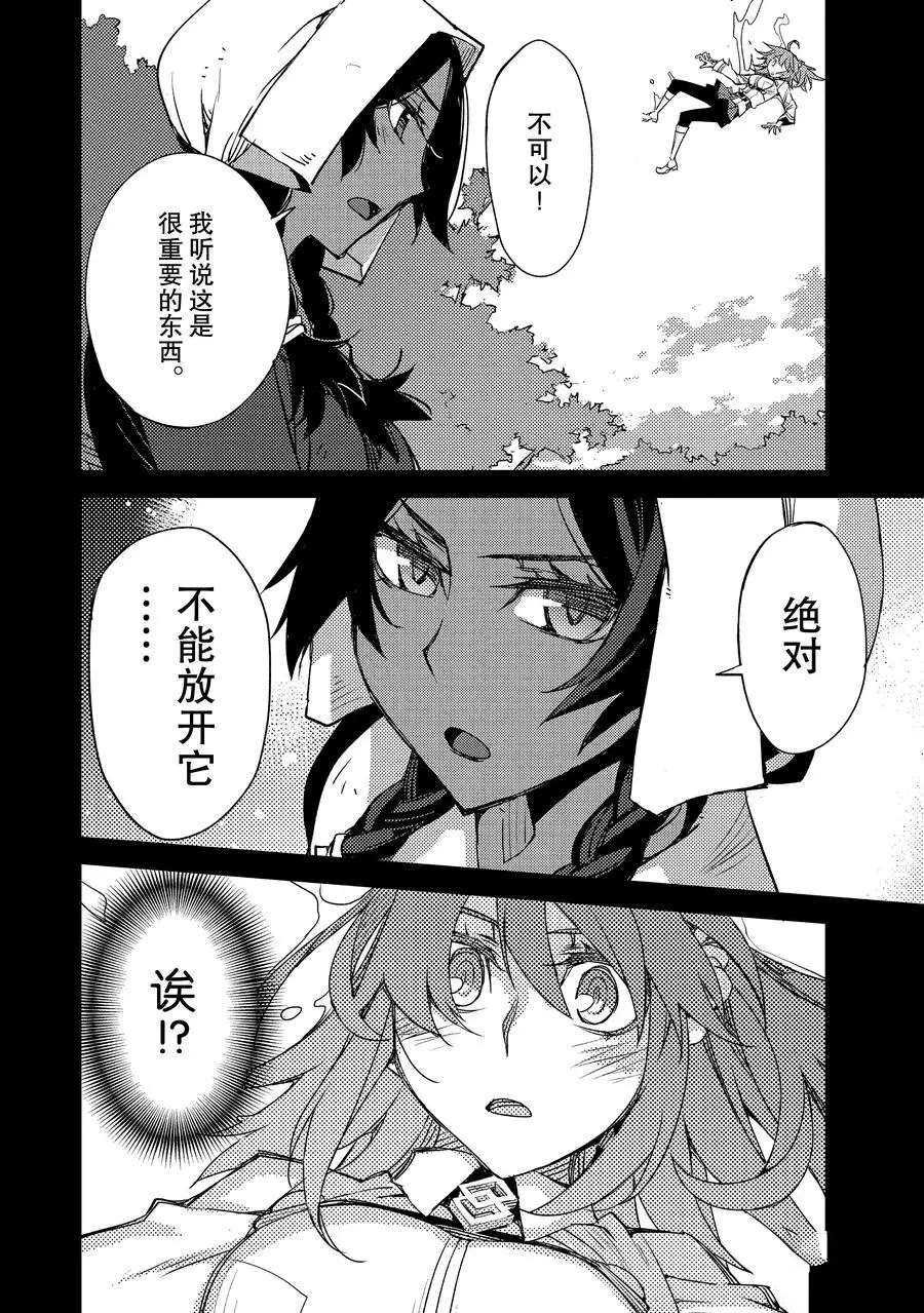 第26话 试看版