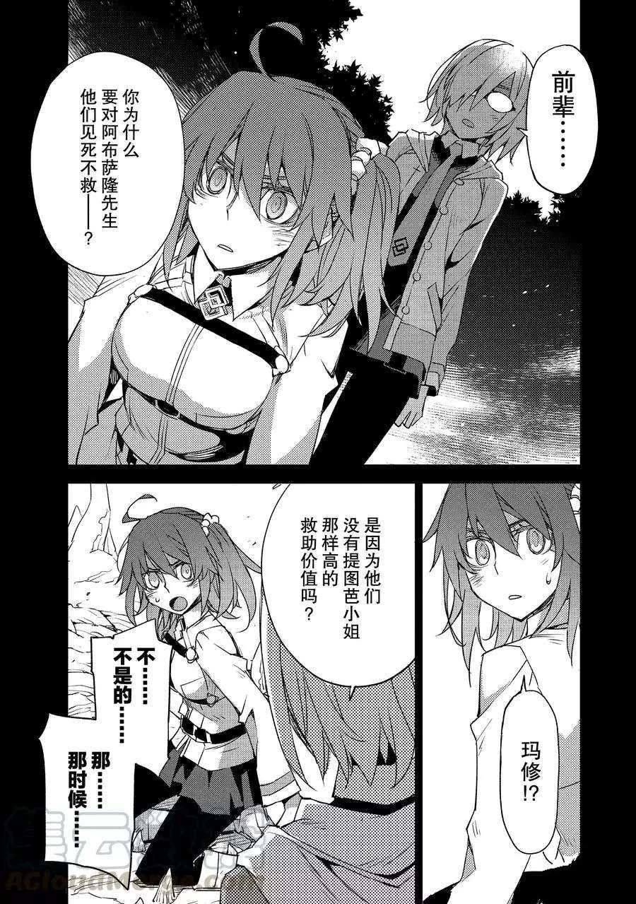 第26话 试看版