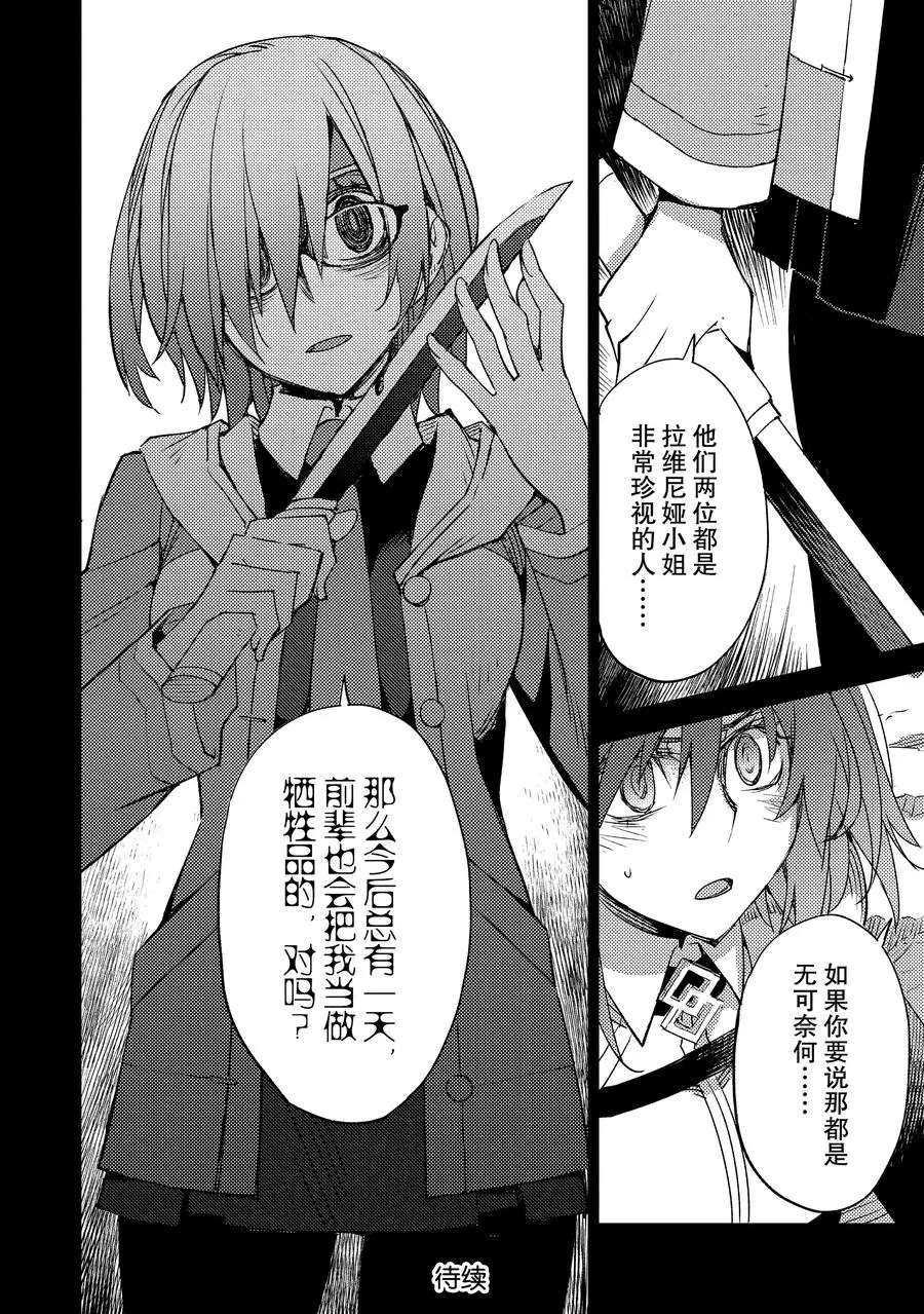 第26话 试看版