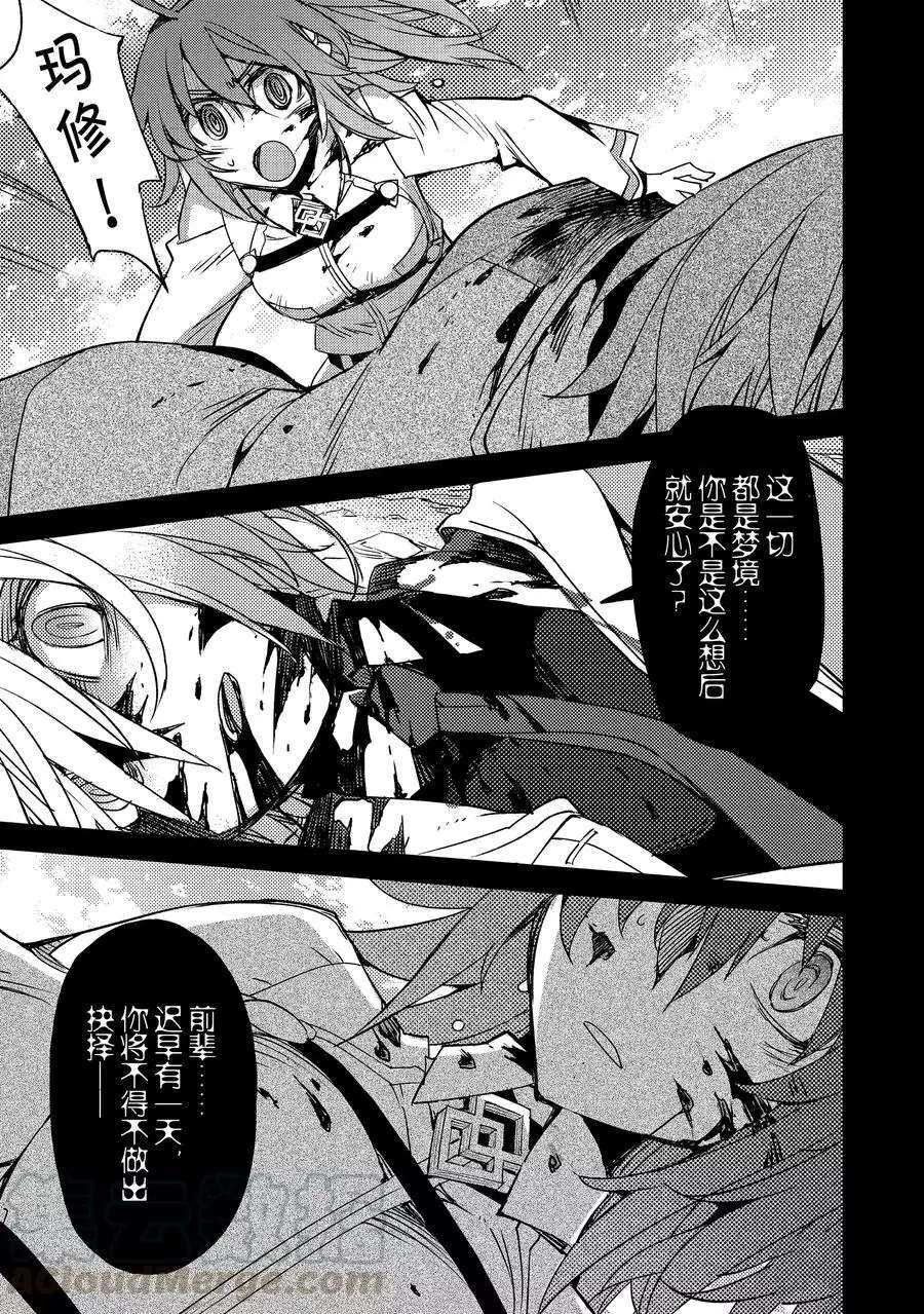 第27话 试看版