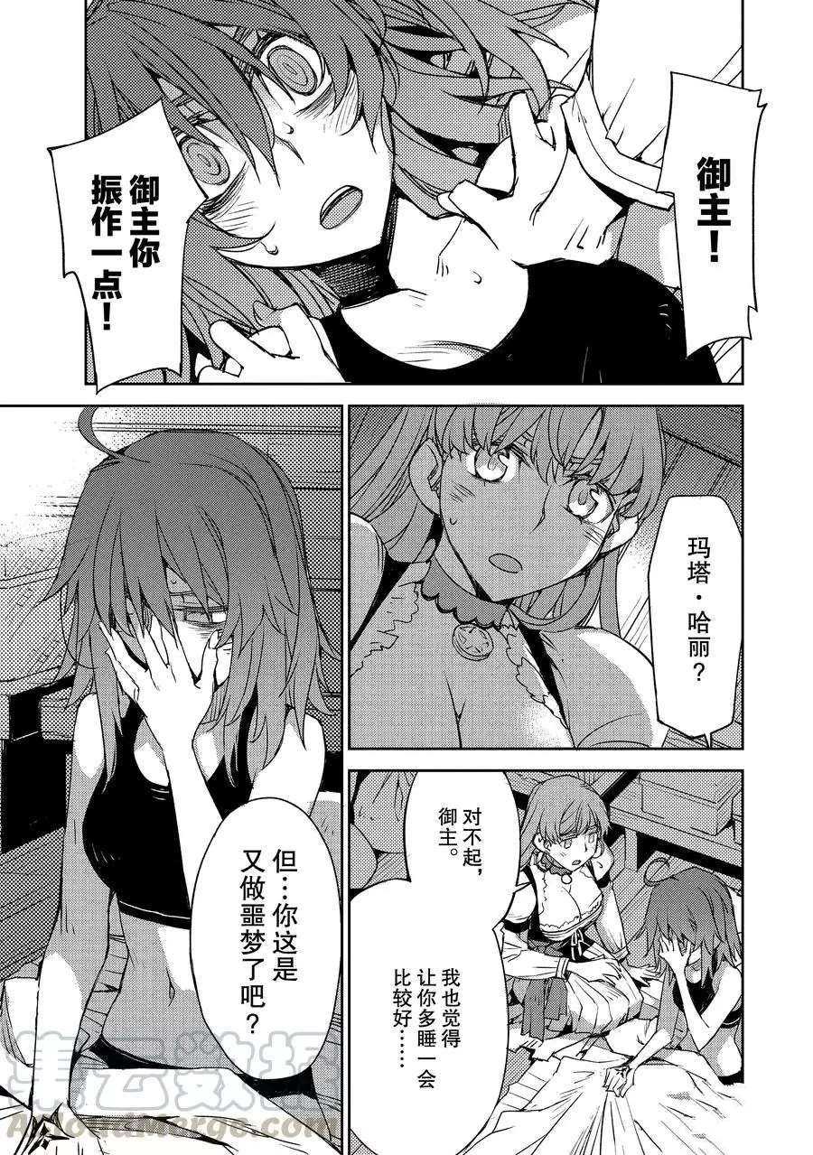 第27话 试看版