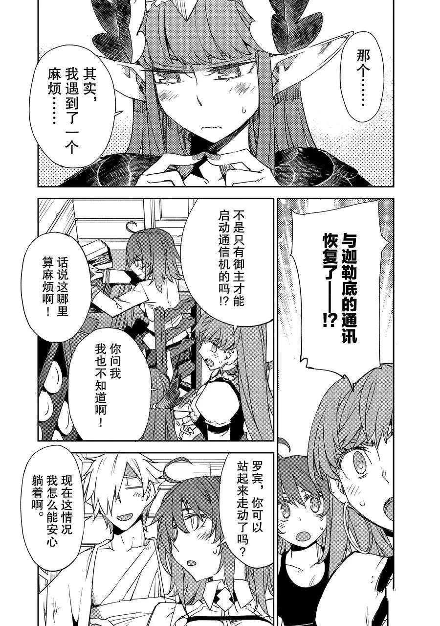 第27话 试看版