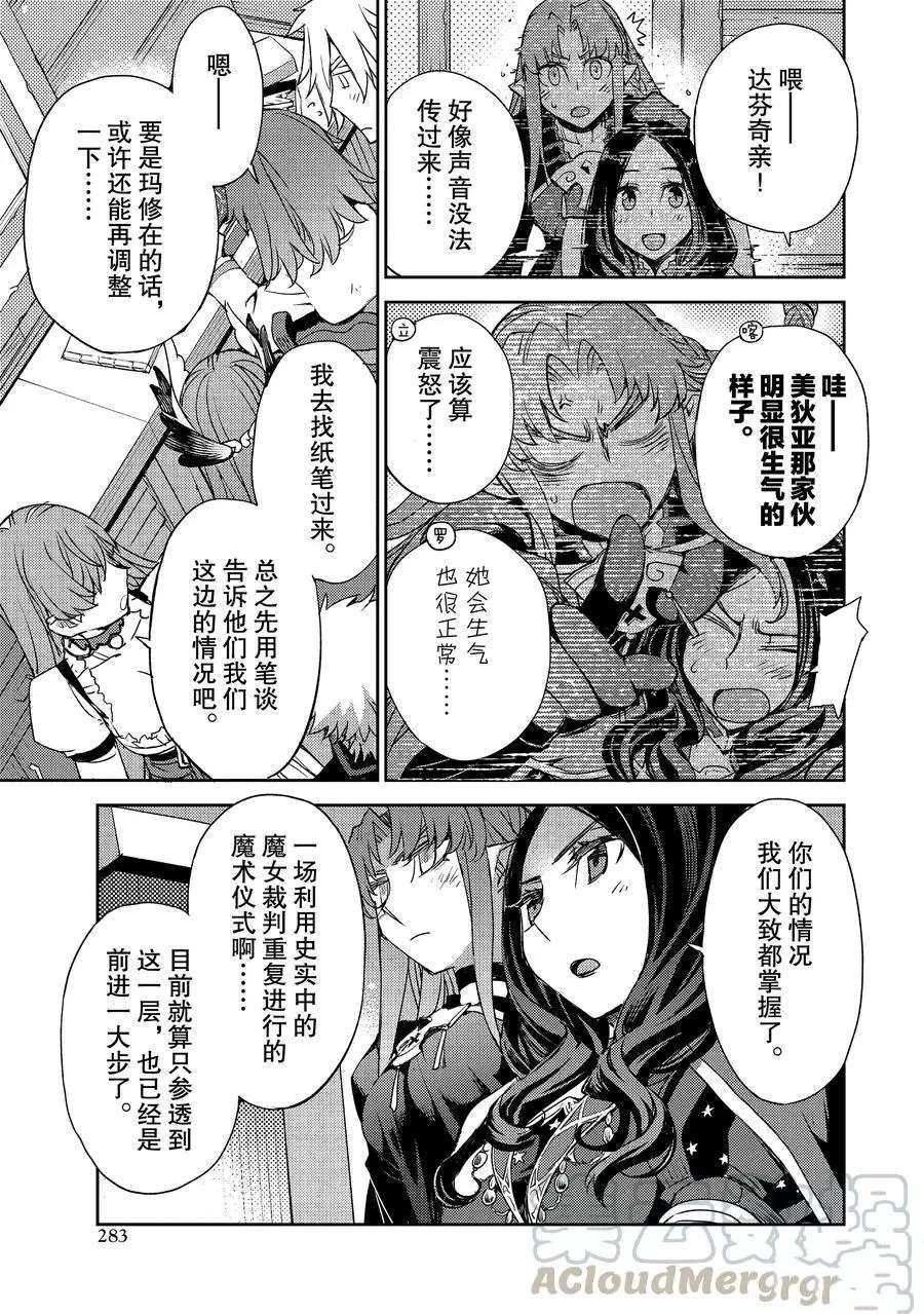 第27话 试看版