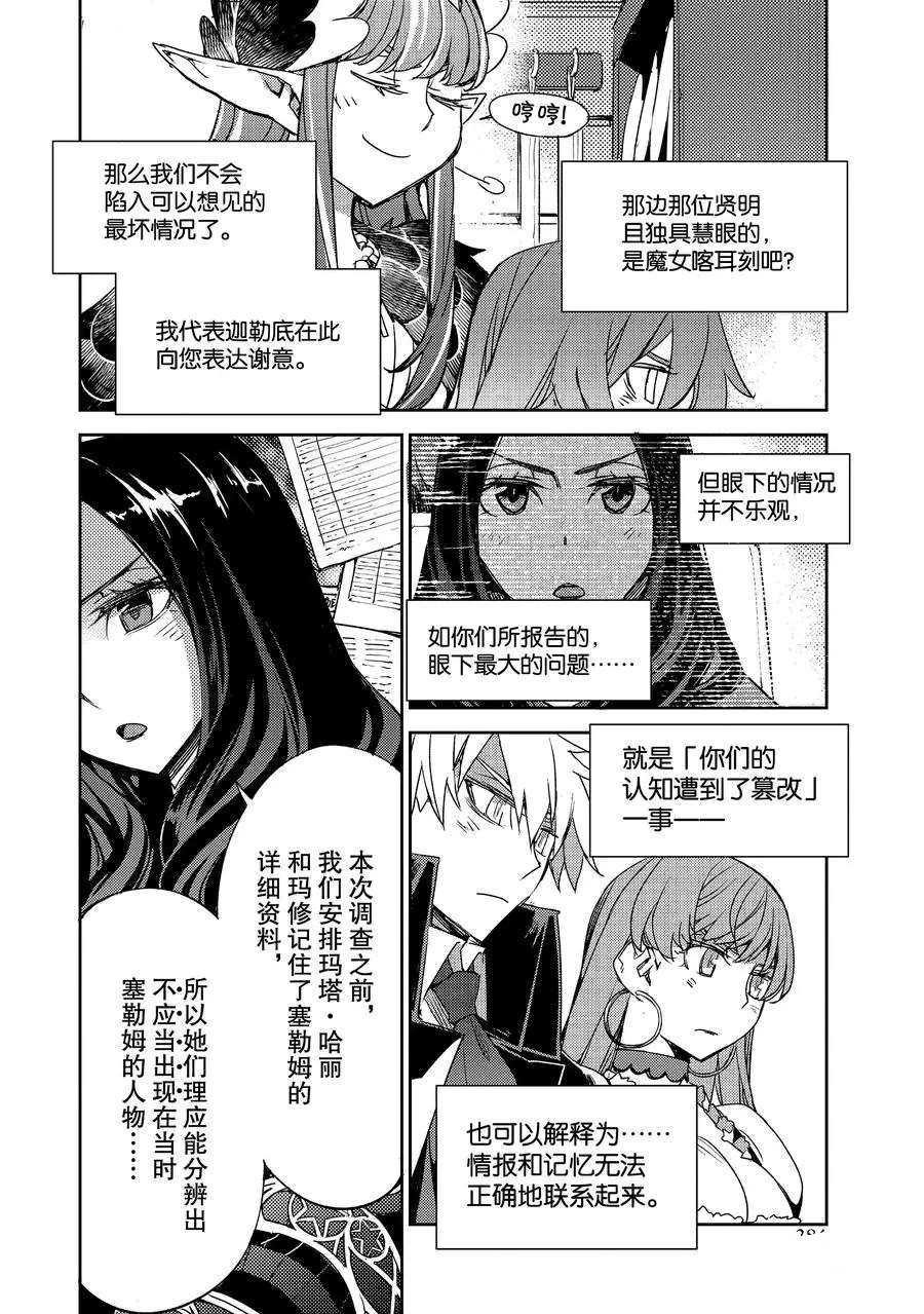 第27话 试看版