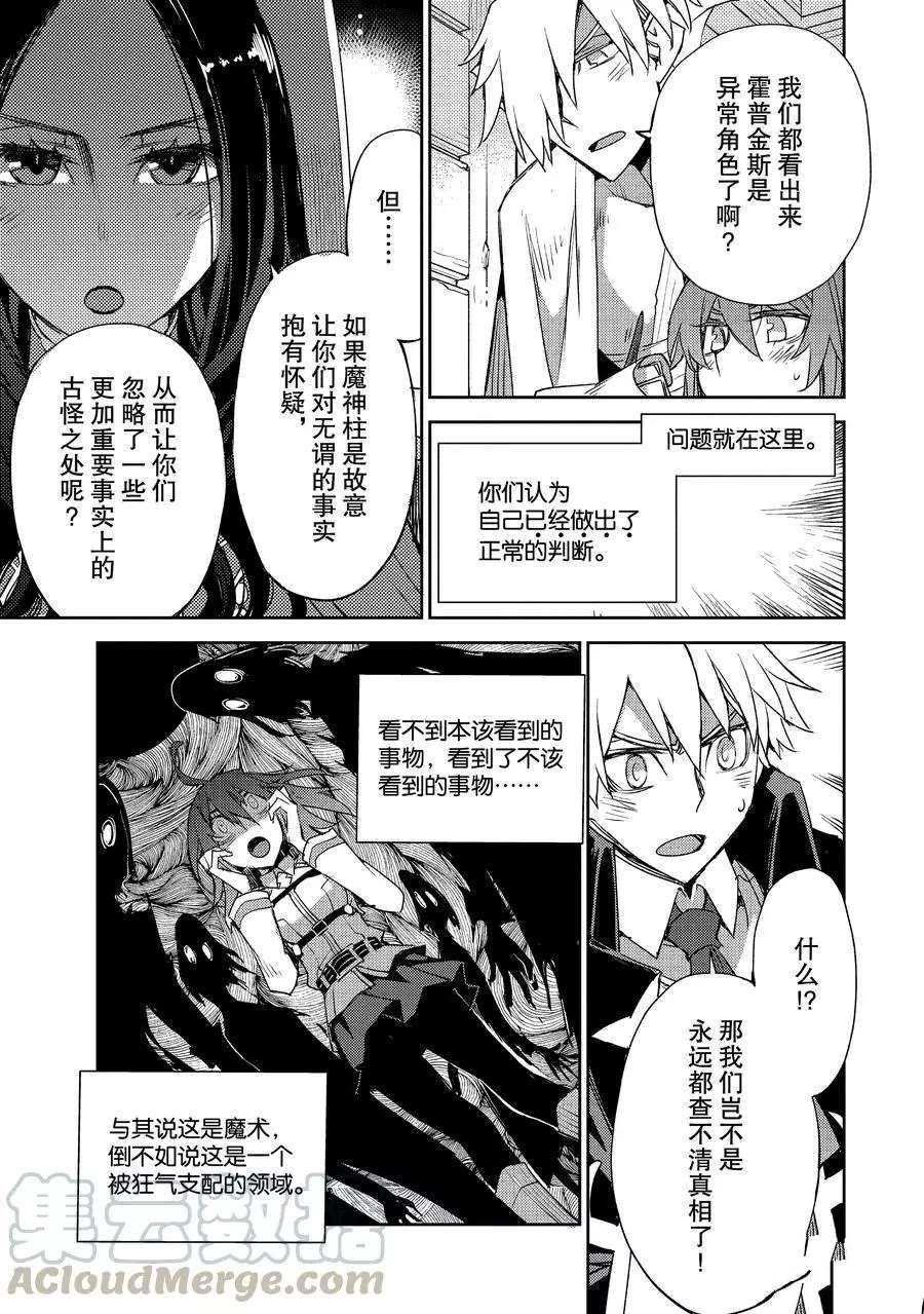 第27话 试看版