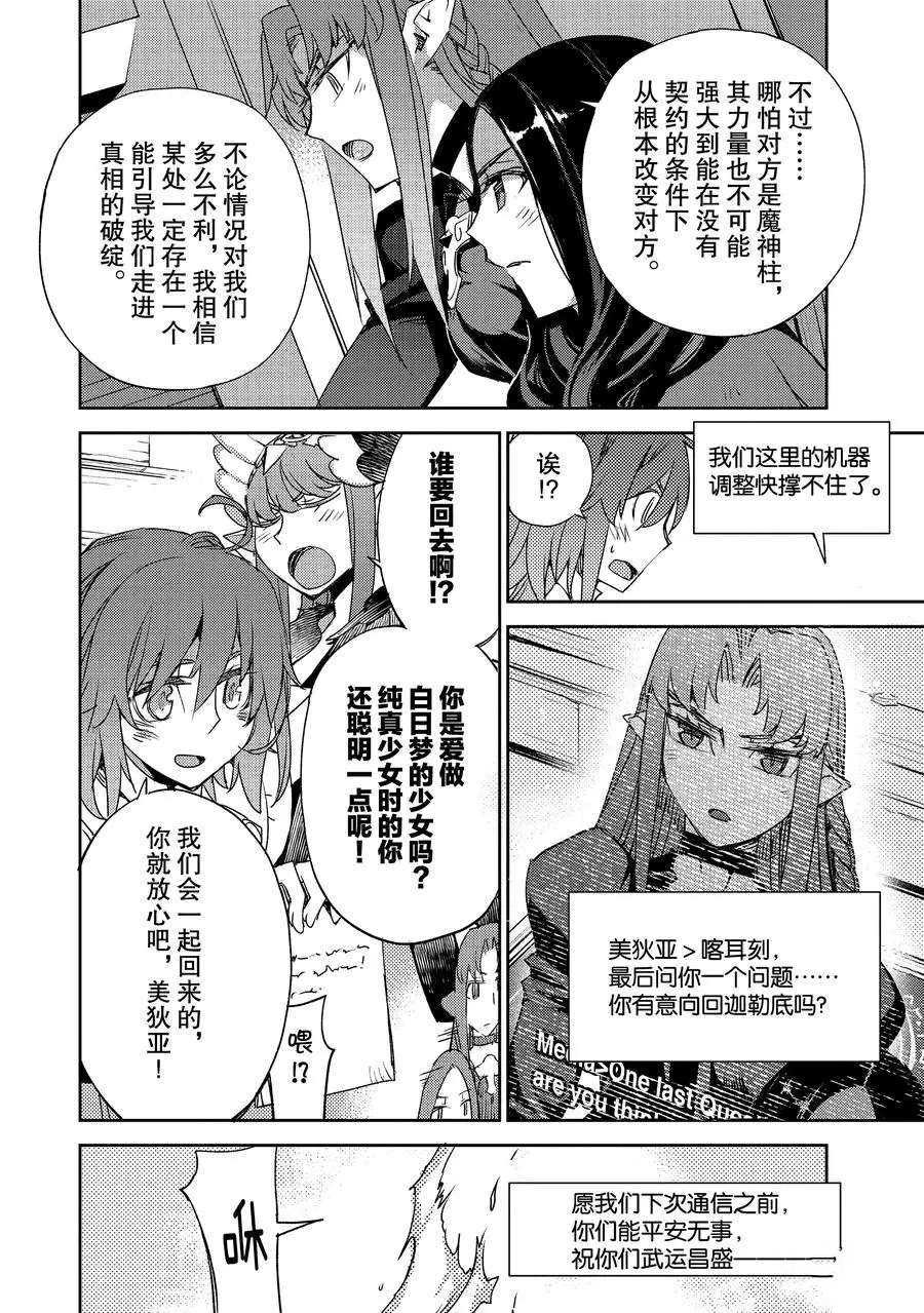 第27话 试看版