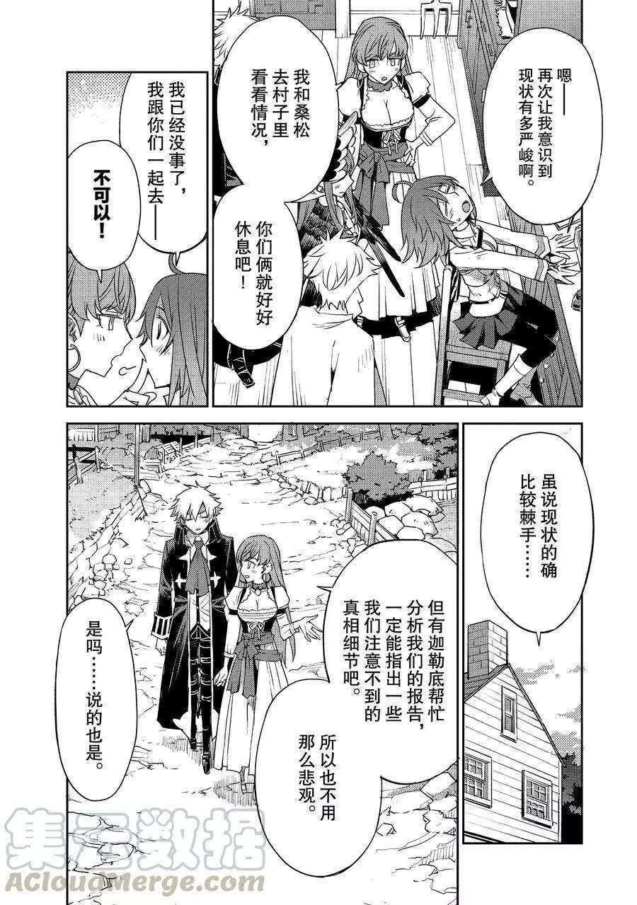 第27话 试看版