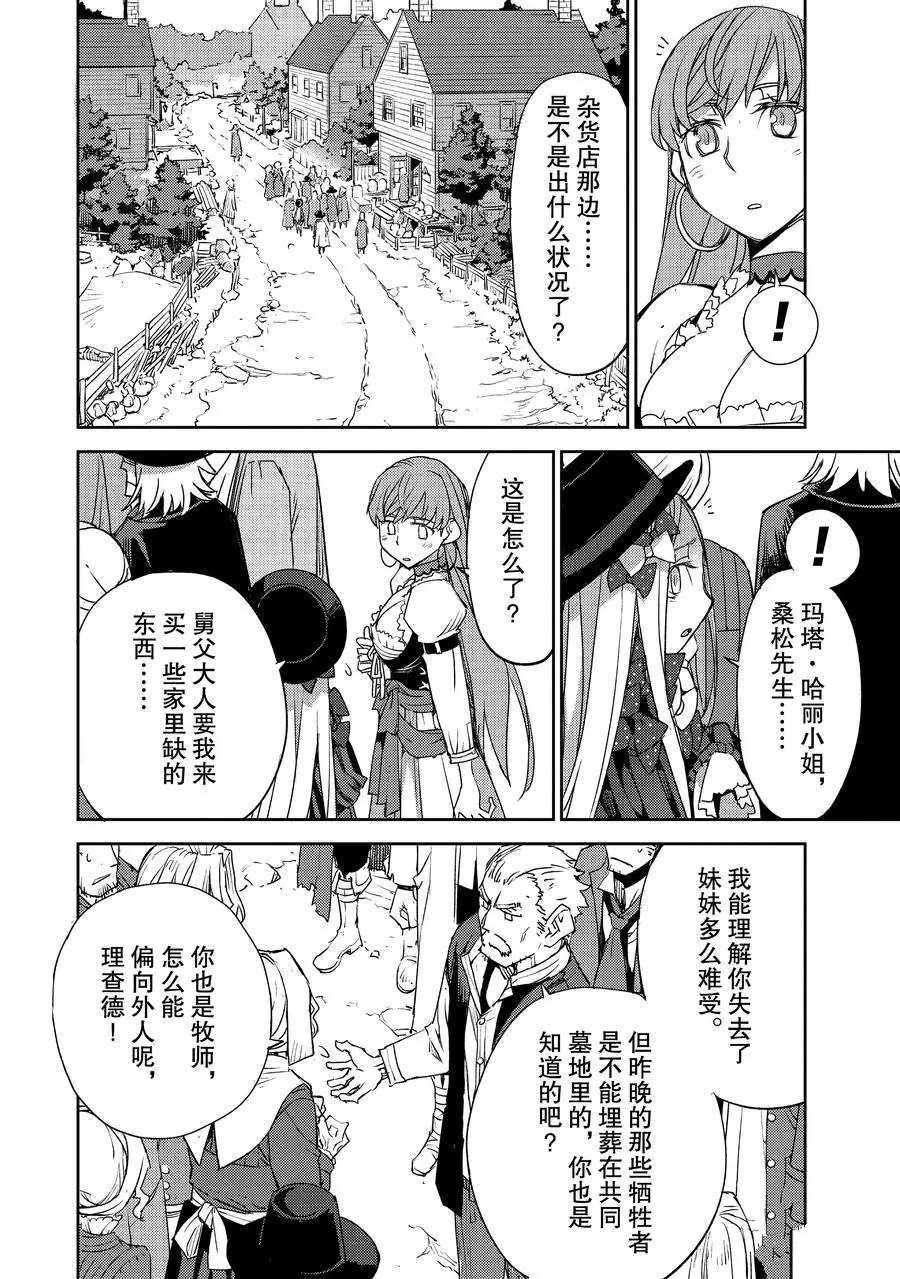 第27话 试看版