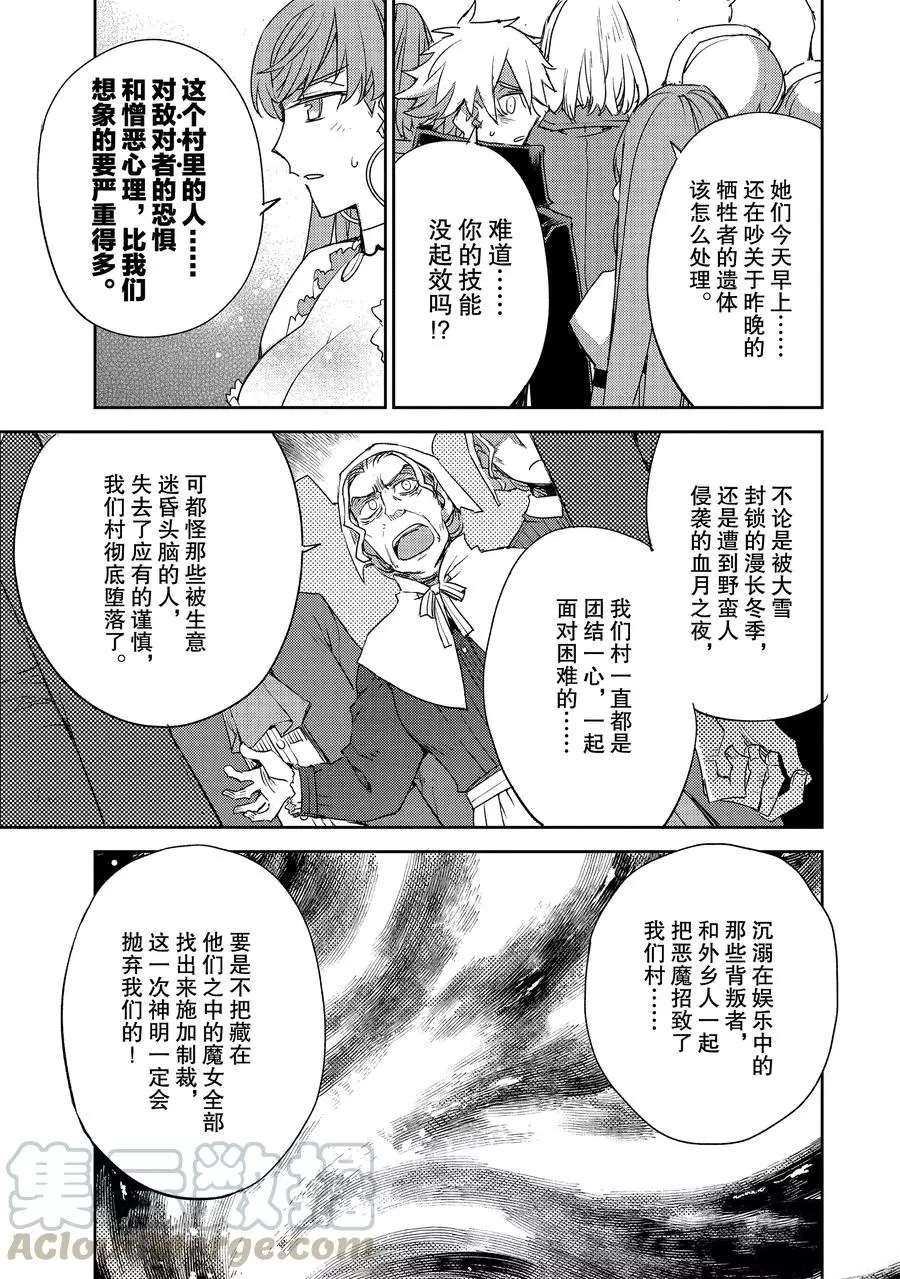 第27话 试看版