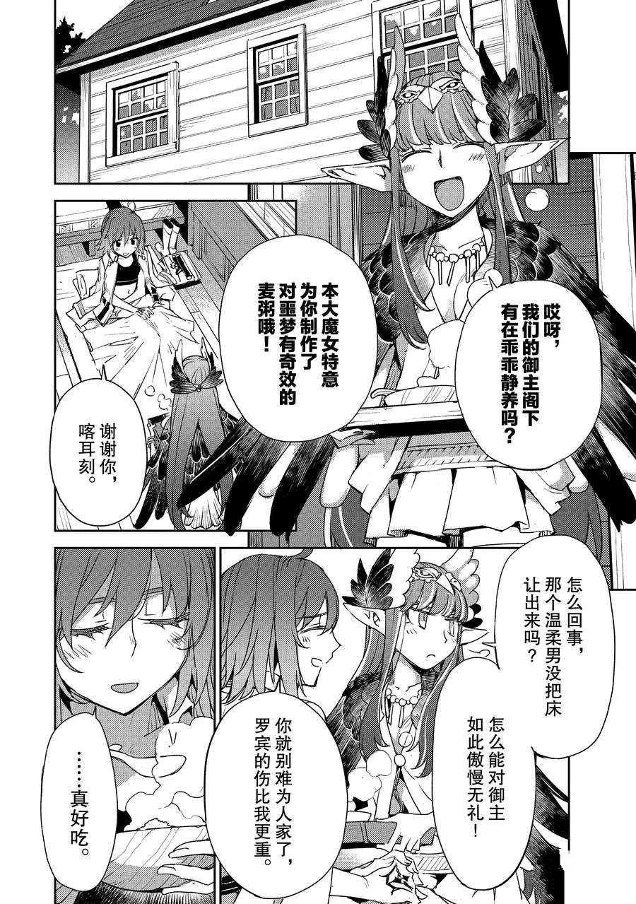 第27话 试看版