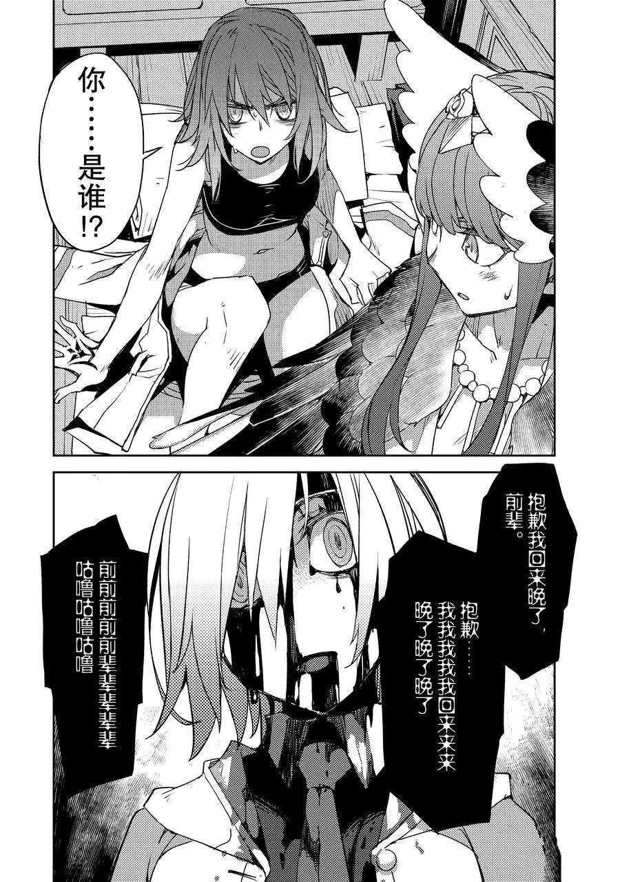 第27话 试看版