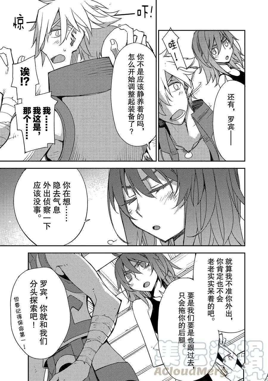 第28话 试看版