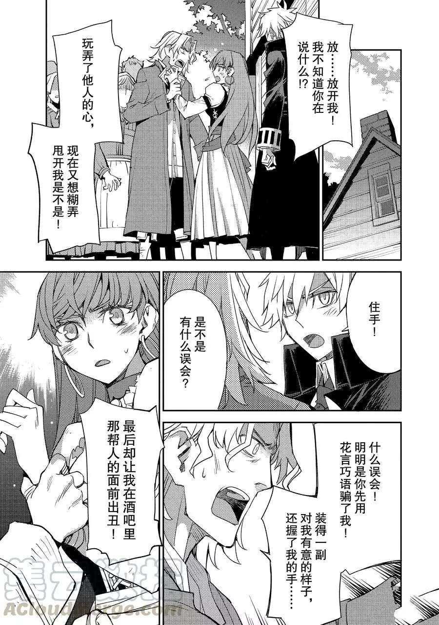 第28话 试看版