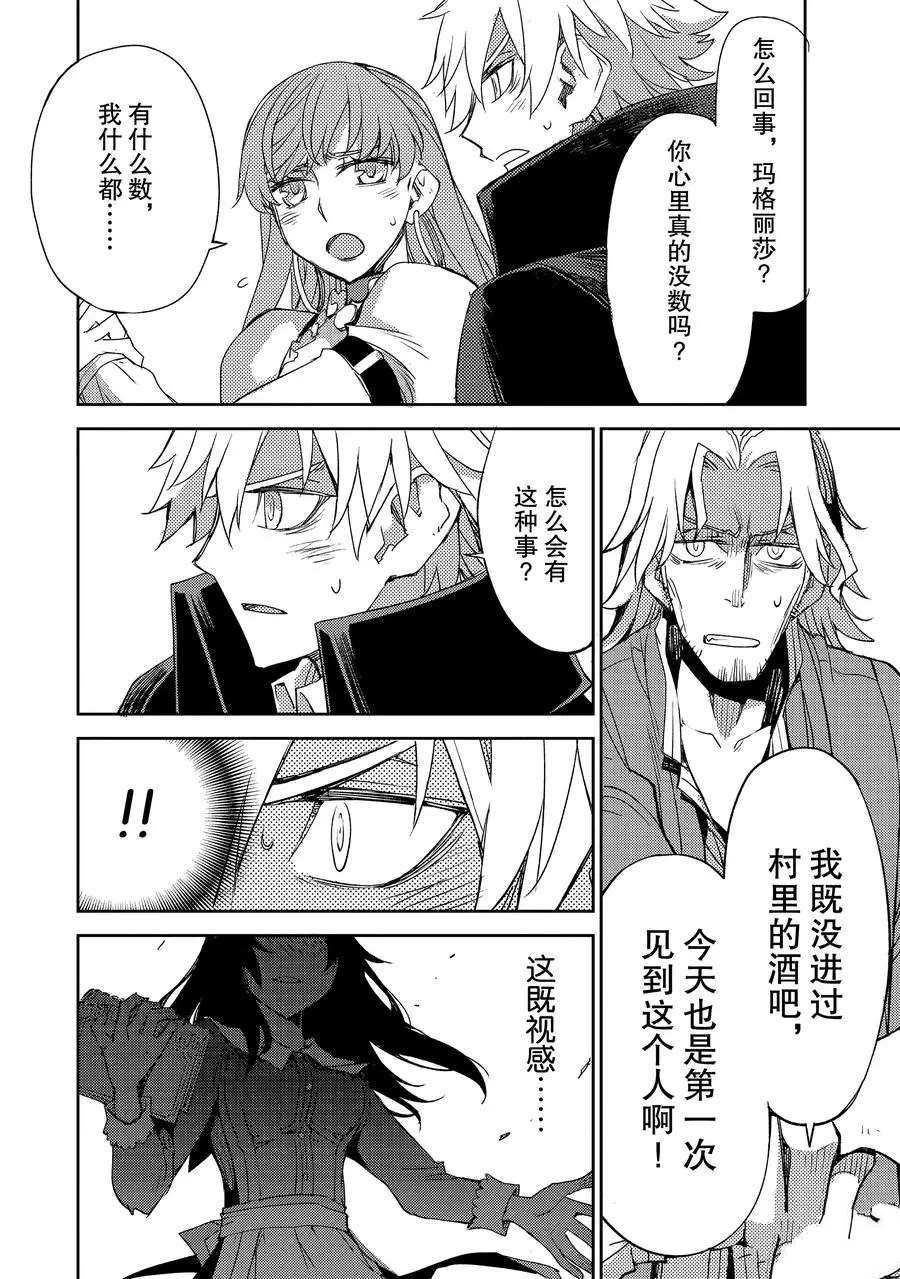 第28话 试看版