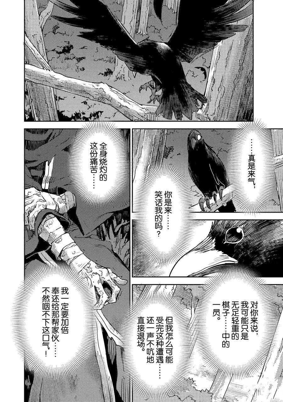 第28话 试看版