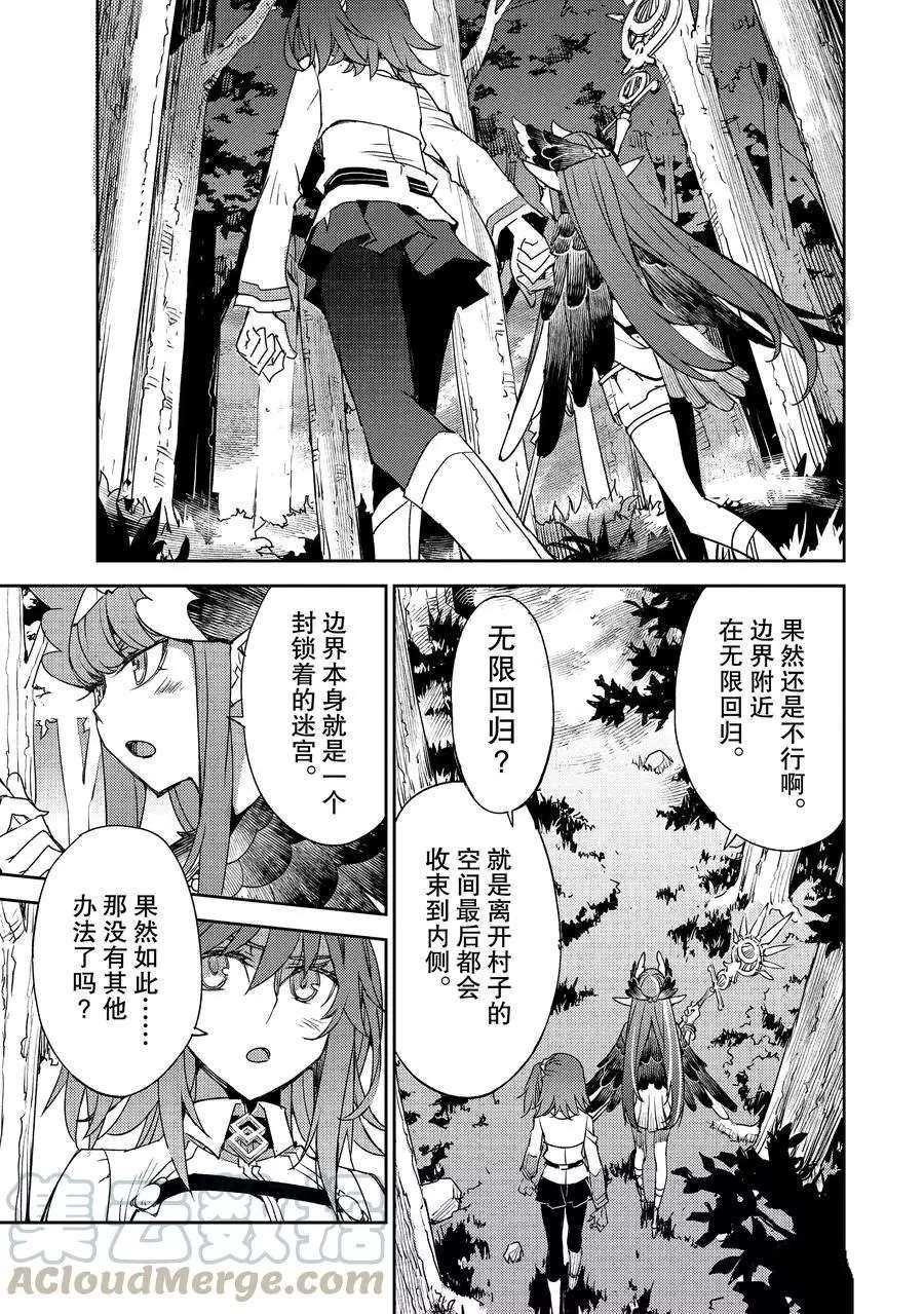 第28话 试看版
