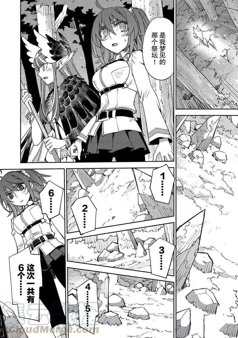 第28话 试看版
