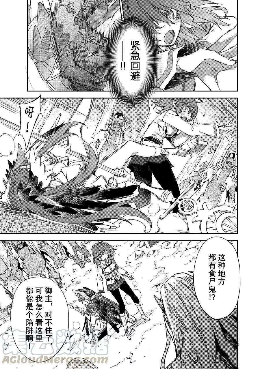第28话 试看版