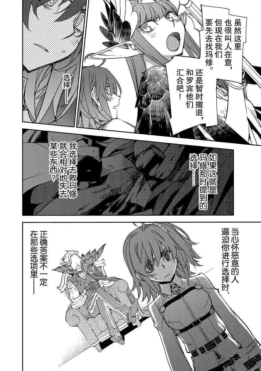 第28话 试看版