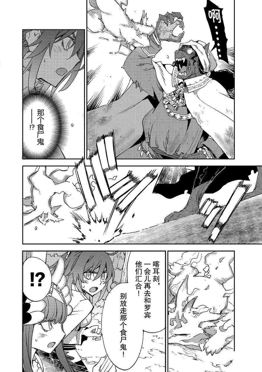 第28话 试看版
