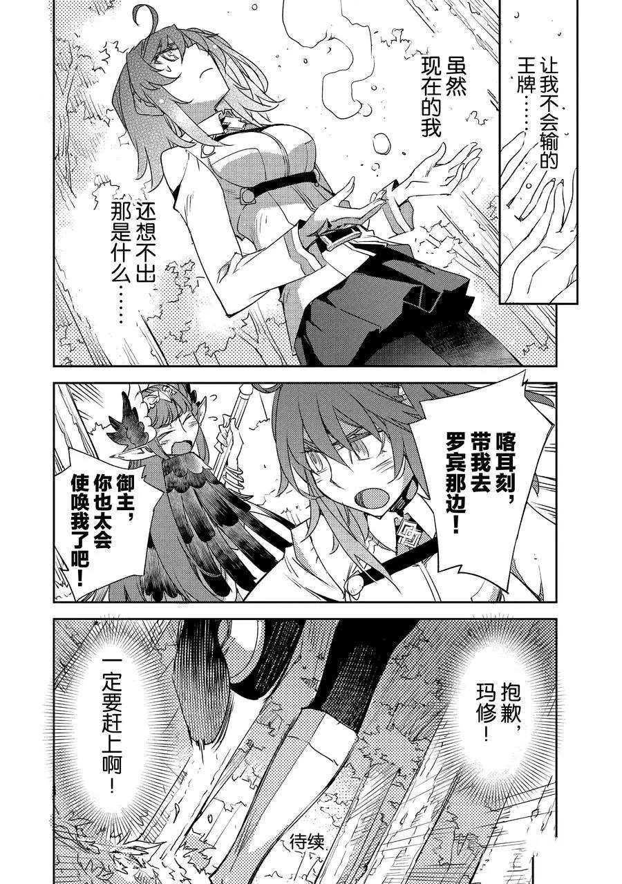 第28话 试看版