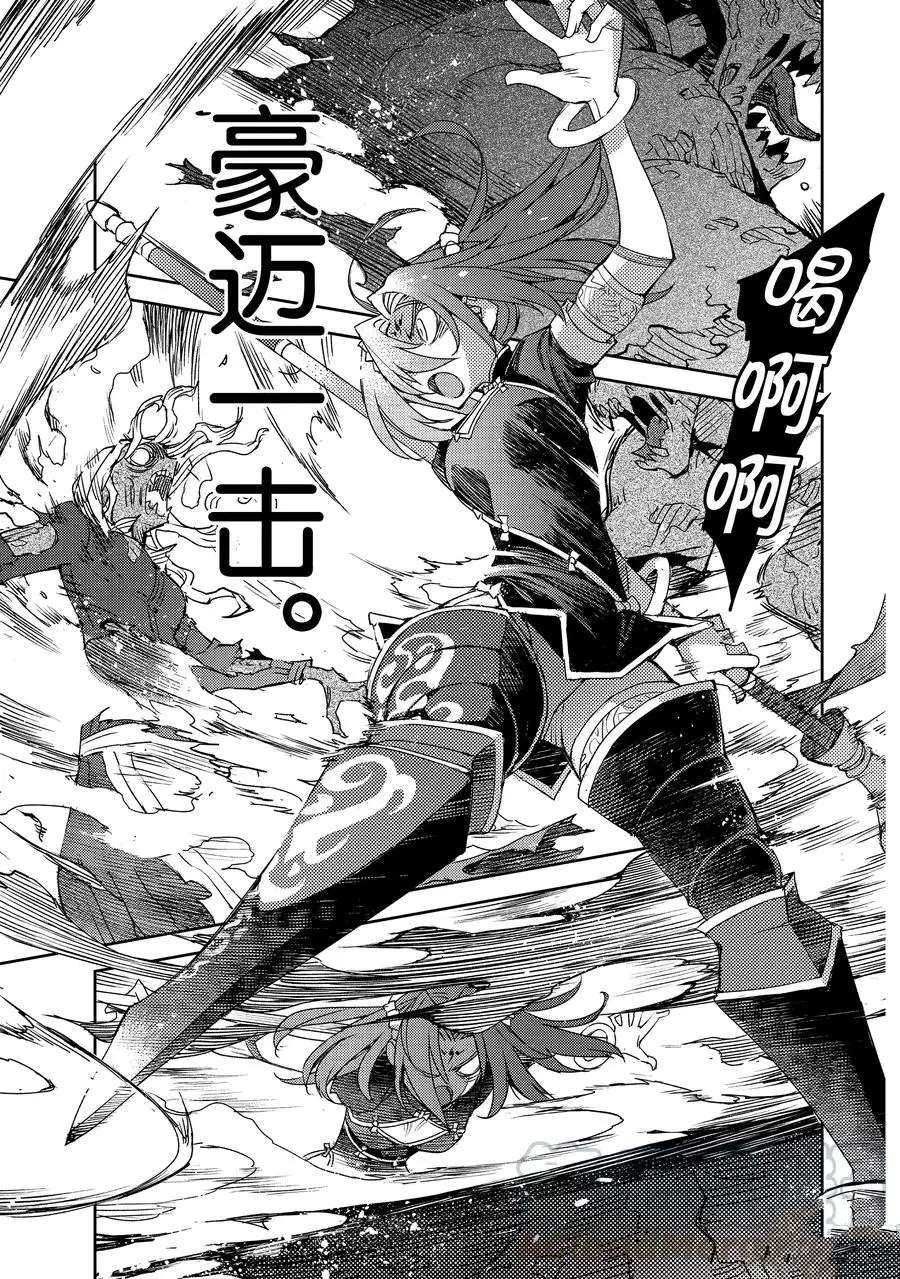 第29话 试看版