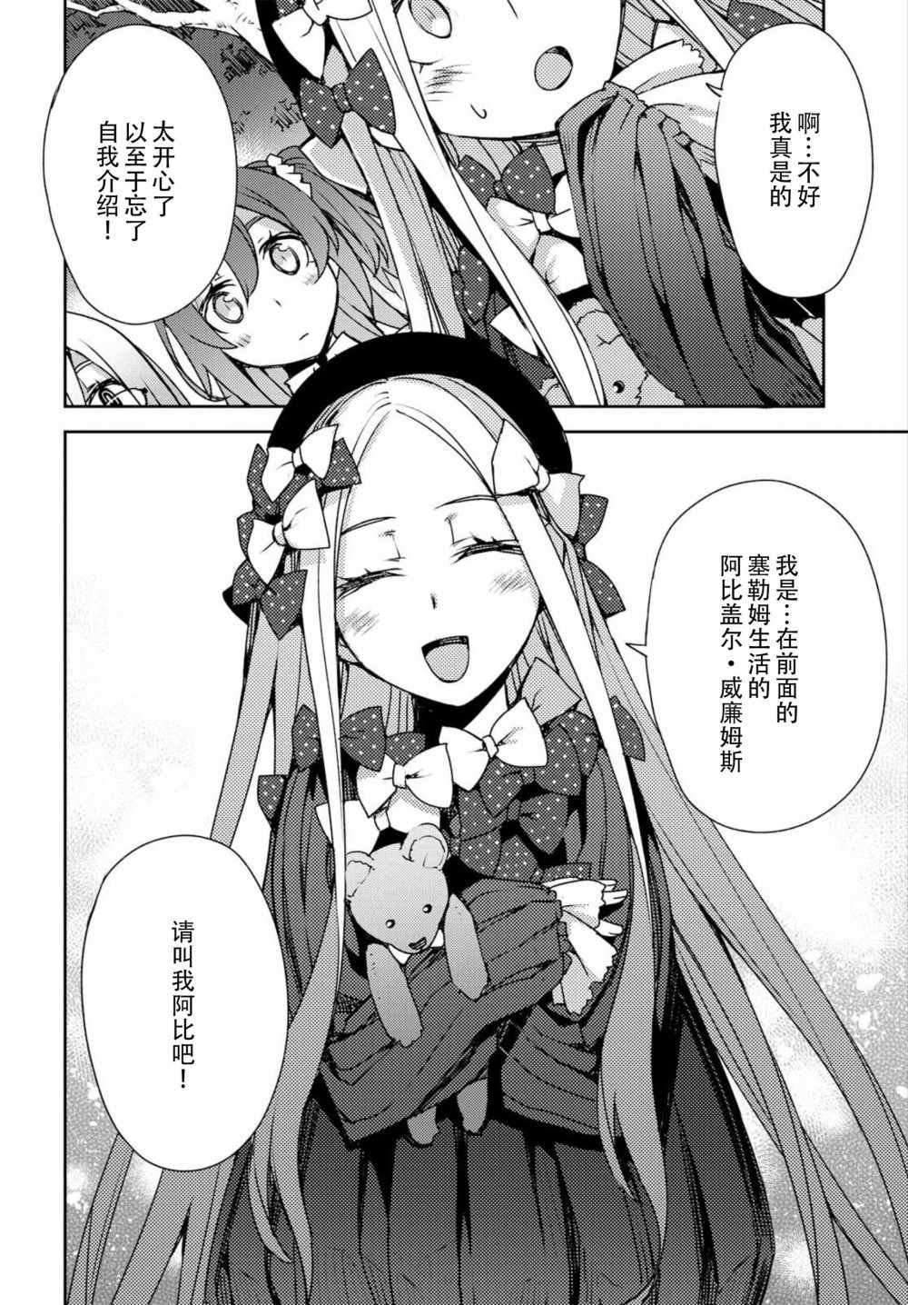 第3话